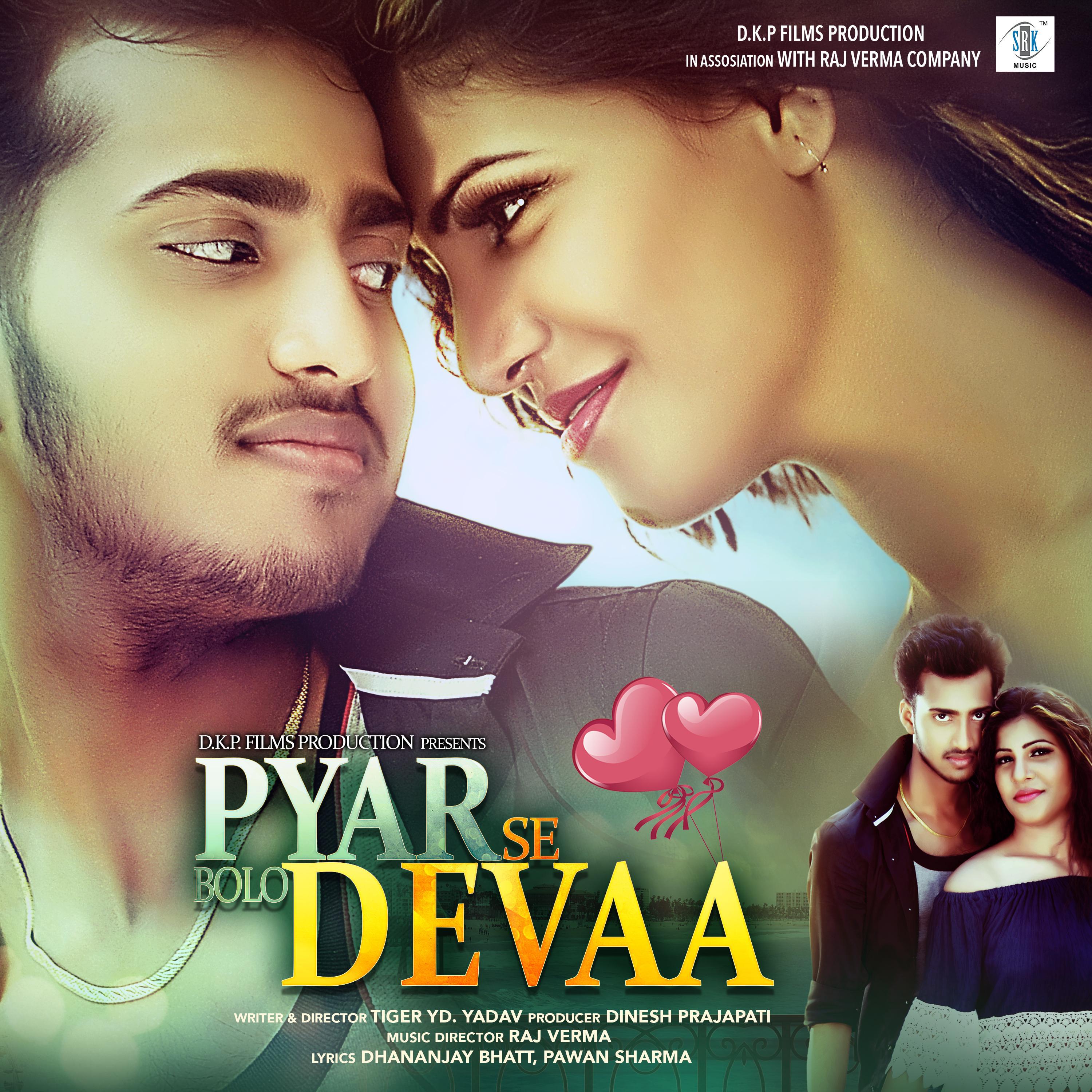 Pyar Se Bolo Devaa (Original Motion Picture Soundtrack)