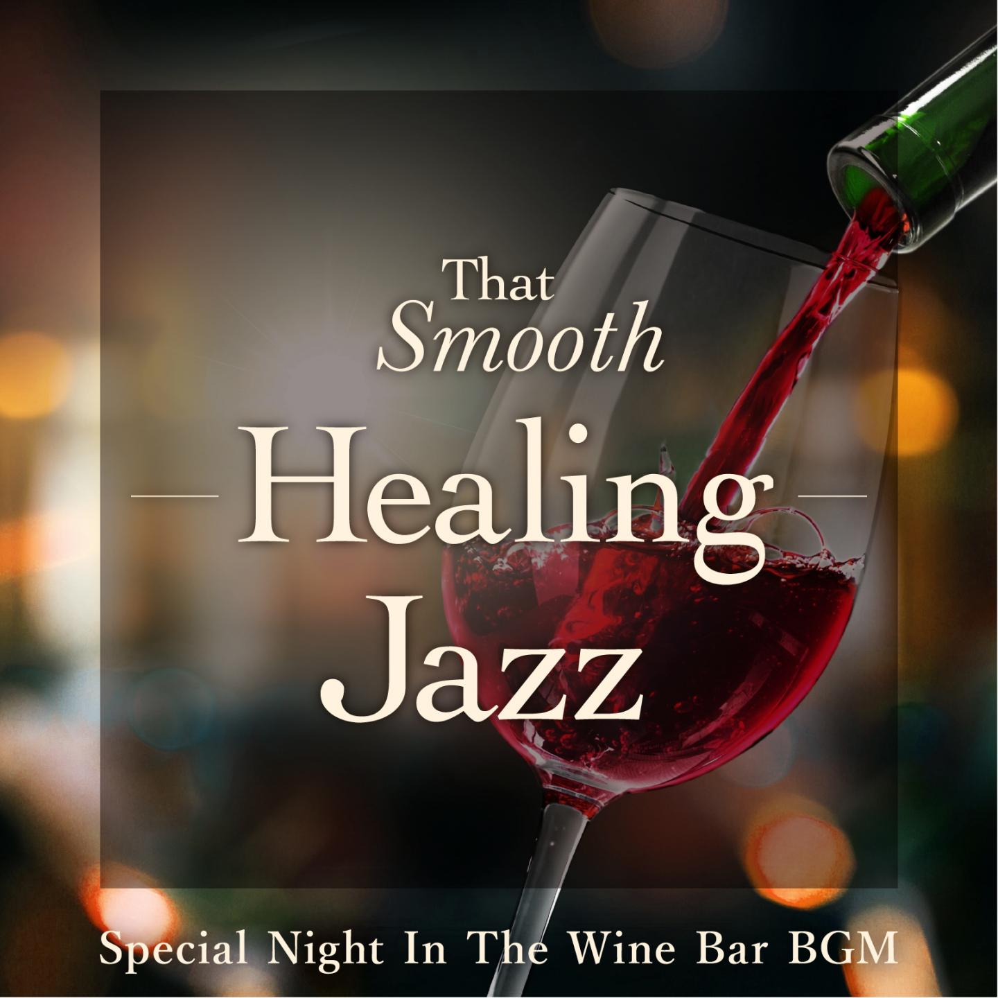 That Smooth Healing Jazz - Special Night in the Wine Bar BGM