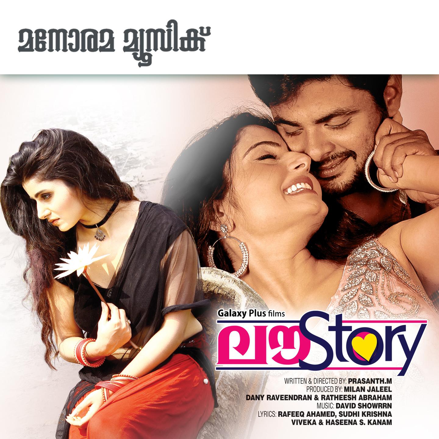 Love Story (Original Motion Picture Soundtrack)