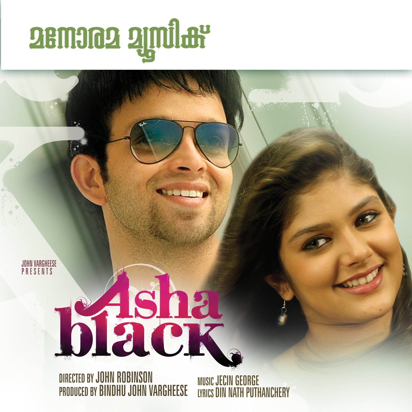 Aasha Black (Original Motion Picture Soundtrack)