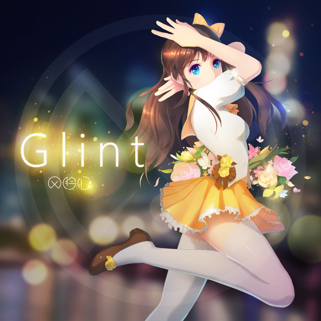 Glint