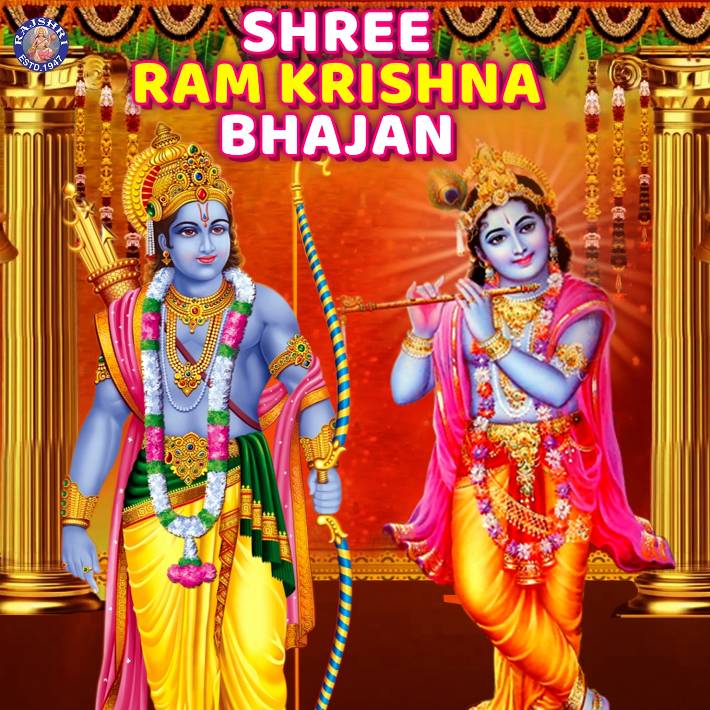 Shree Ram Krishna Bhajan