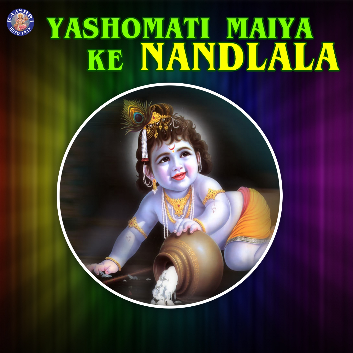 Yashomati Maiya Ke Nandlala