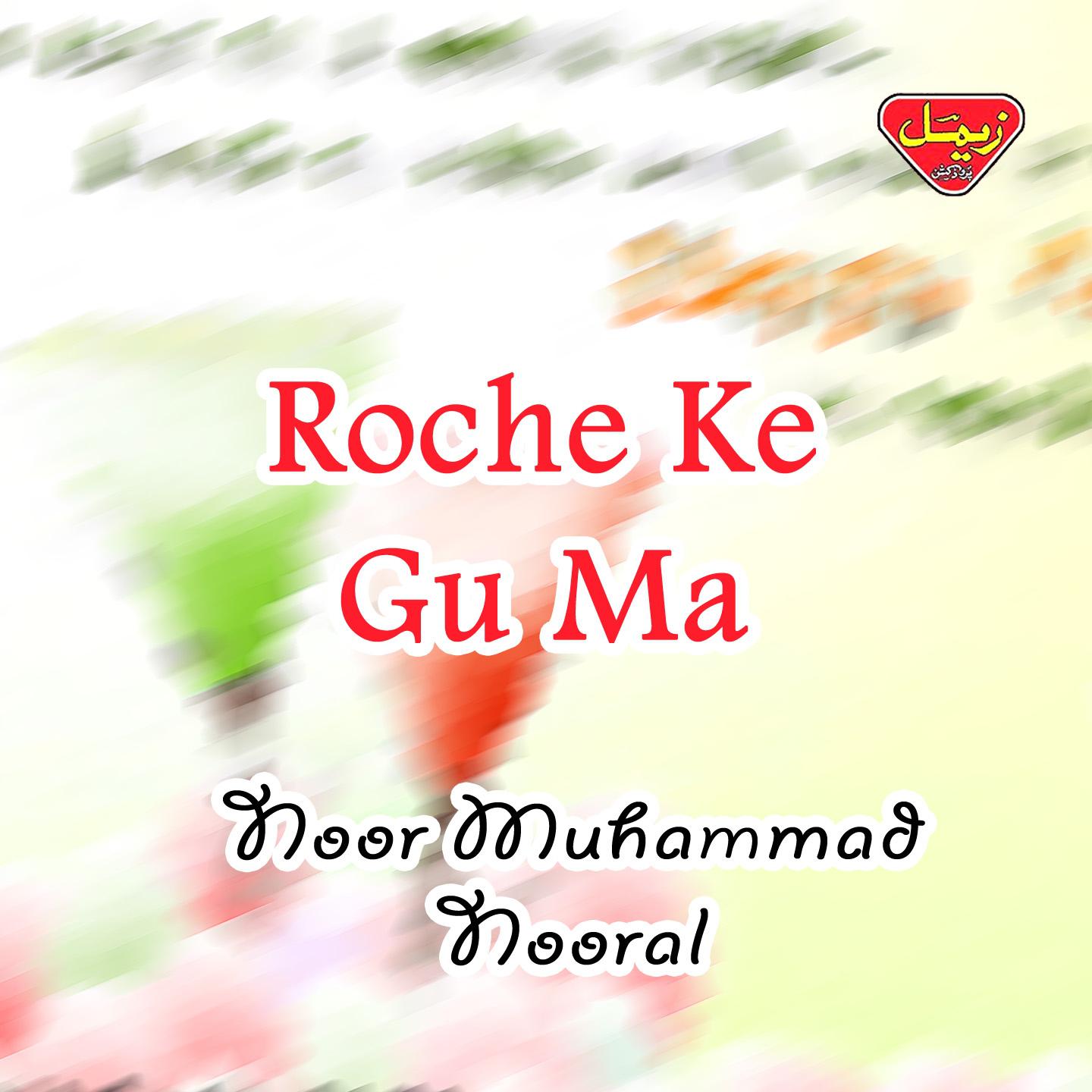 Roche Ke Gu Ma