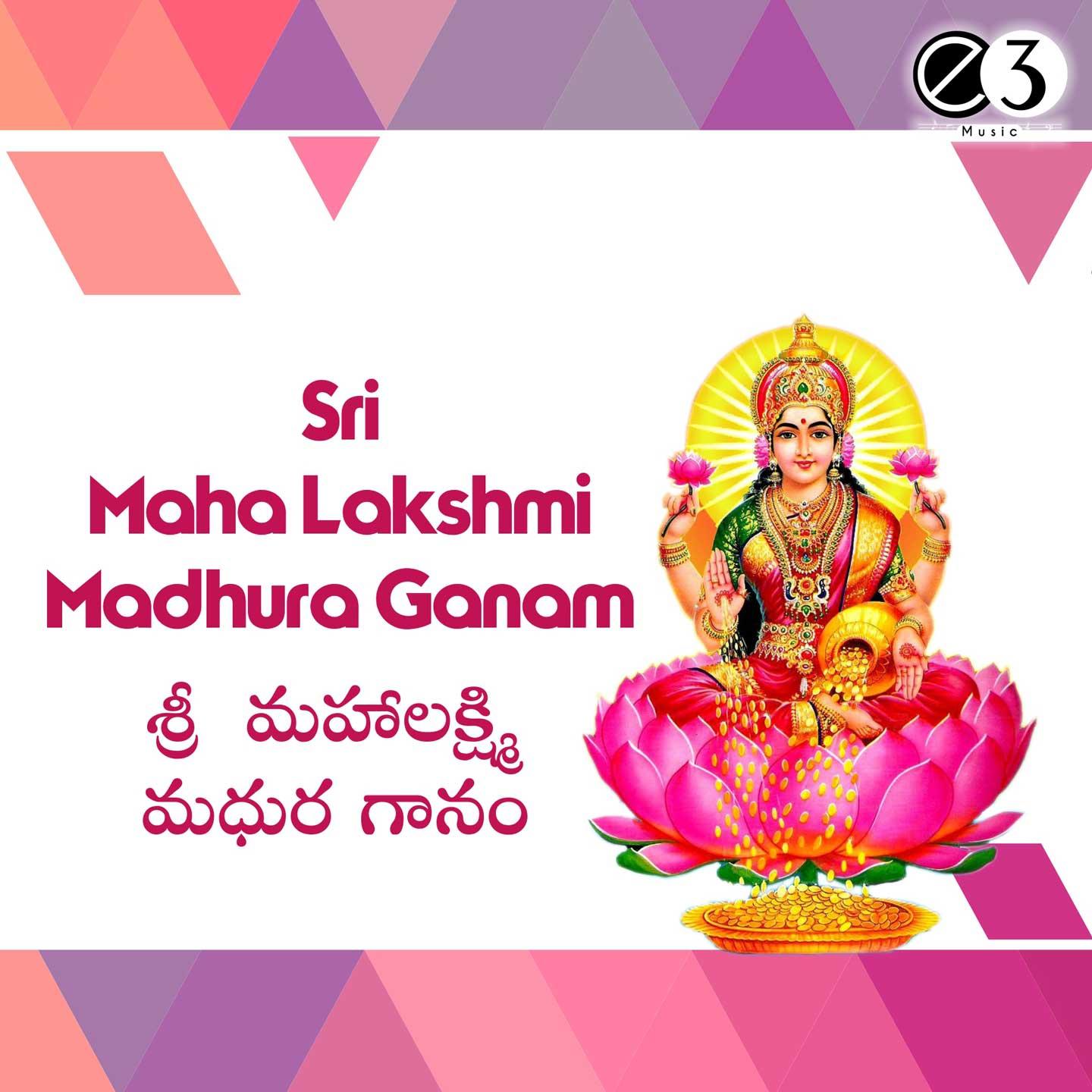 Sri Maha Lakshmi Madhura Ganam (Stuti)