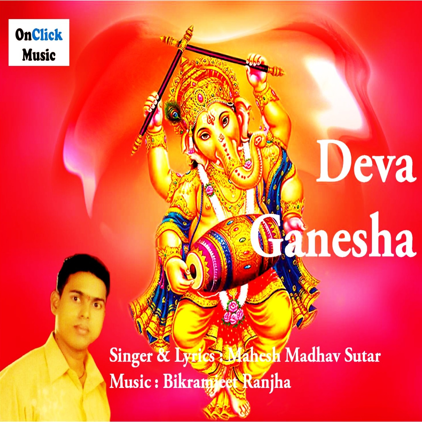 Deva Ganesha (Lord Ganesha Dance Song)