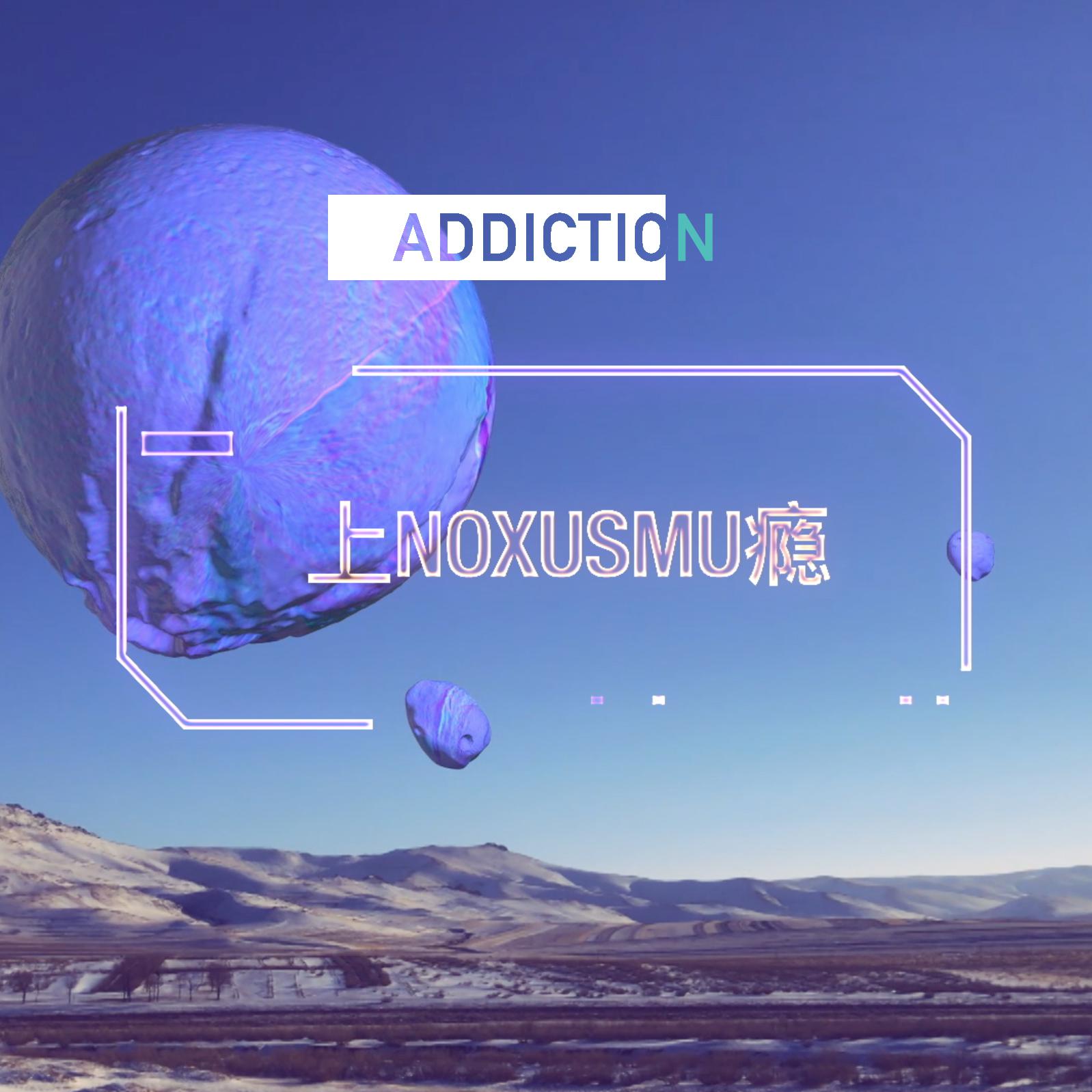 Addiction