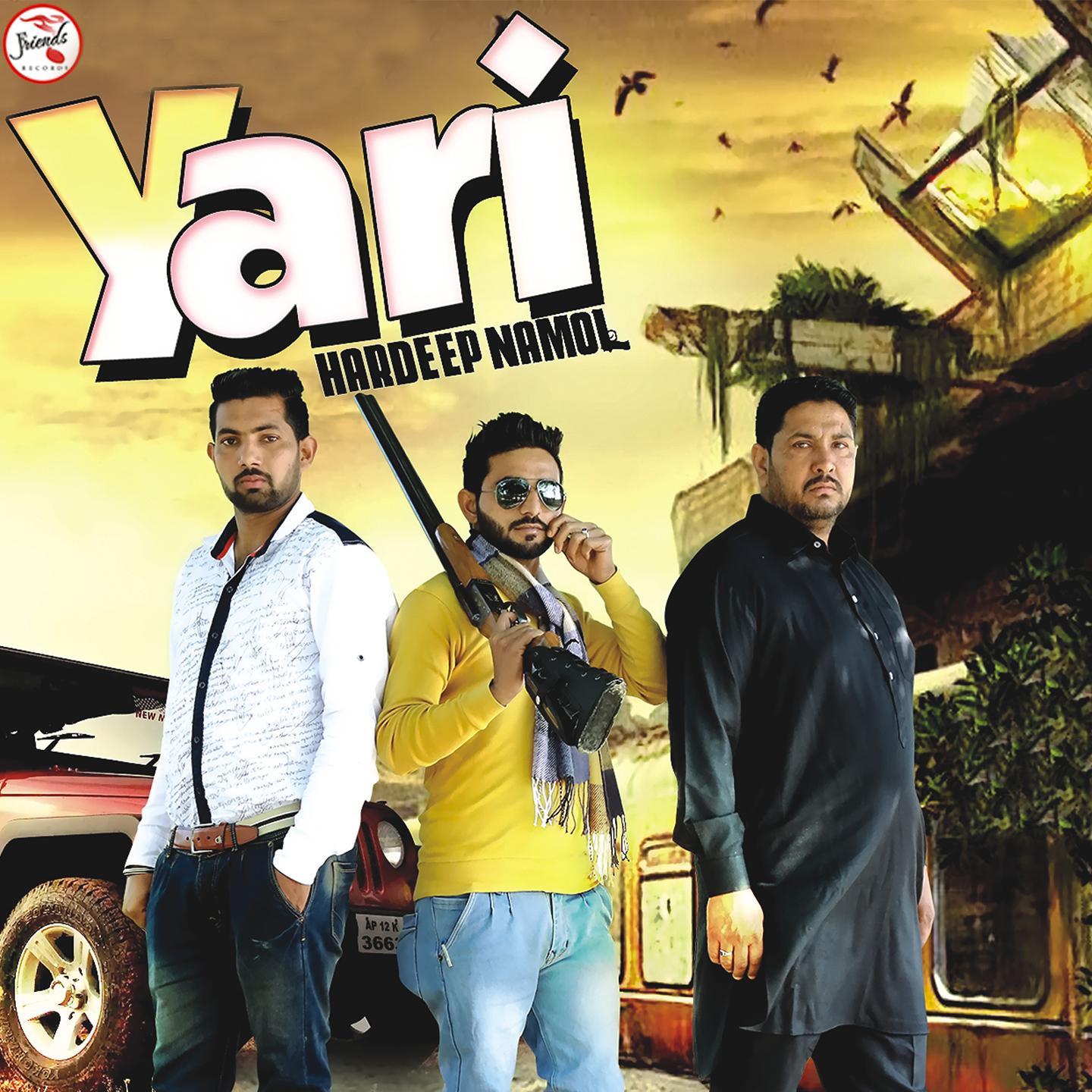 Yari