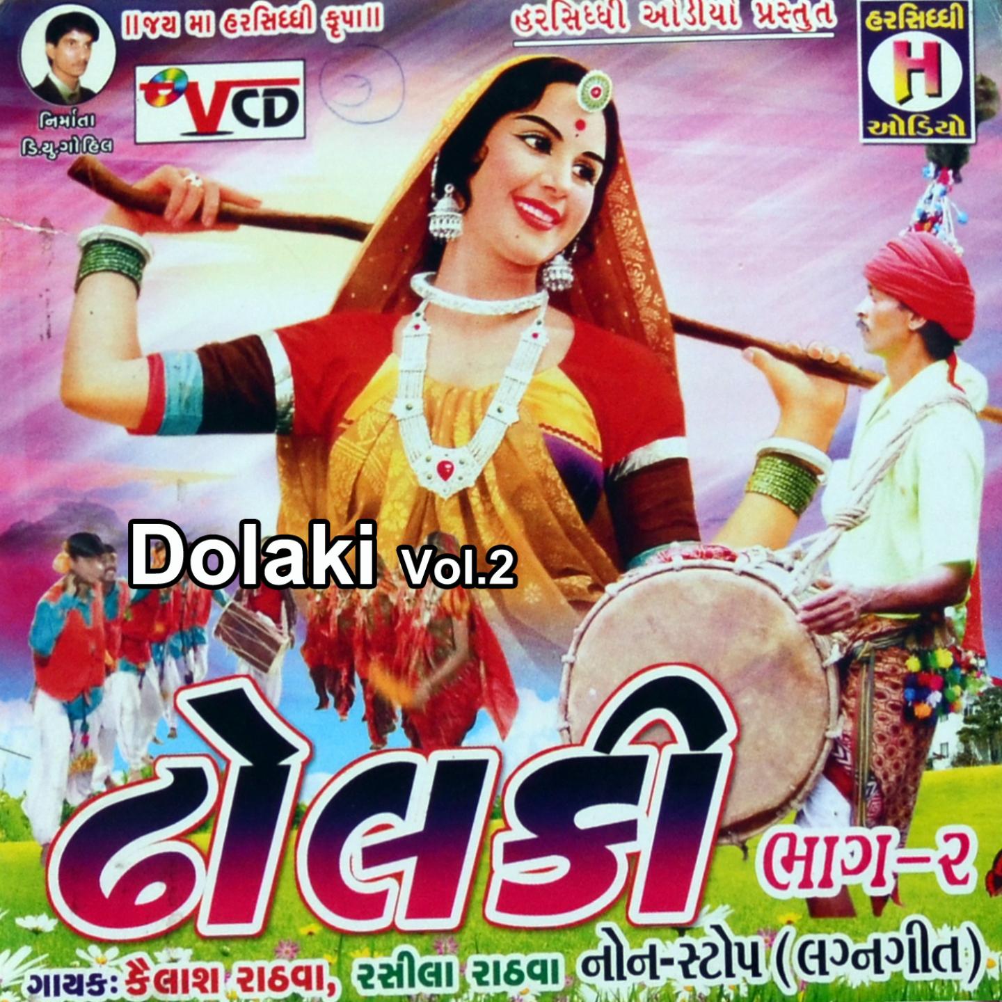 Dolaki, Vol. 2 (Non Stop Lagna Geet)