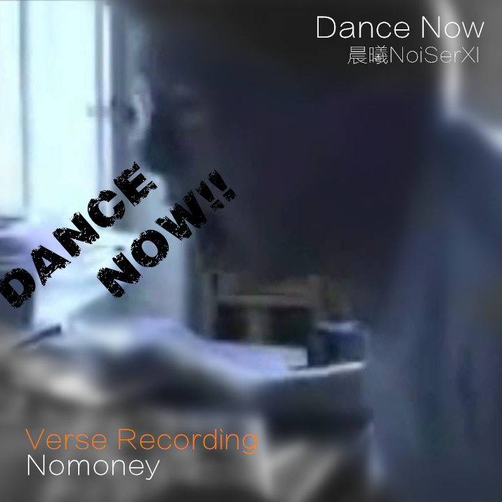 Dance Now(NoiSerXI VIP Edit)