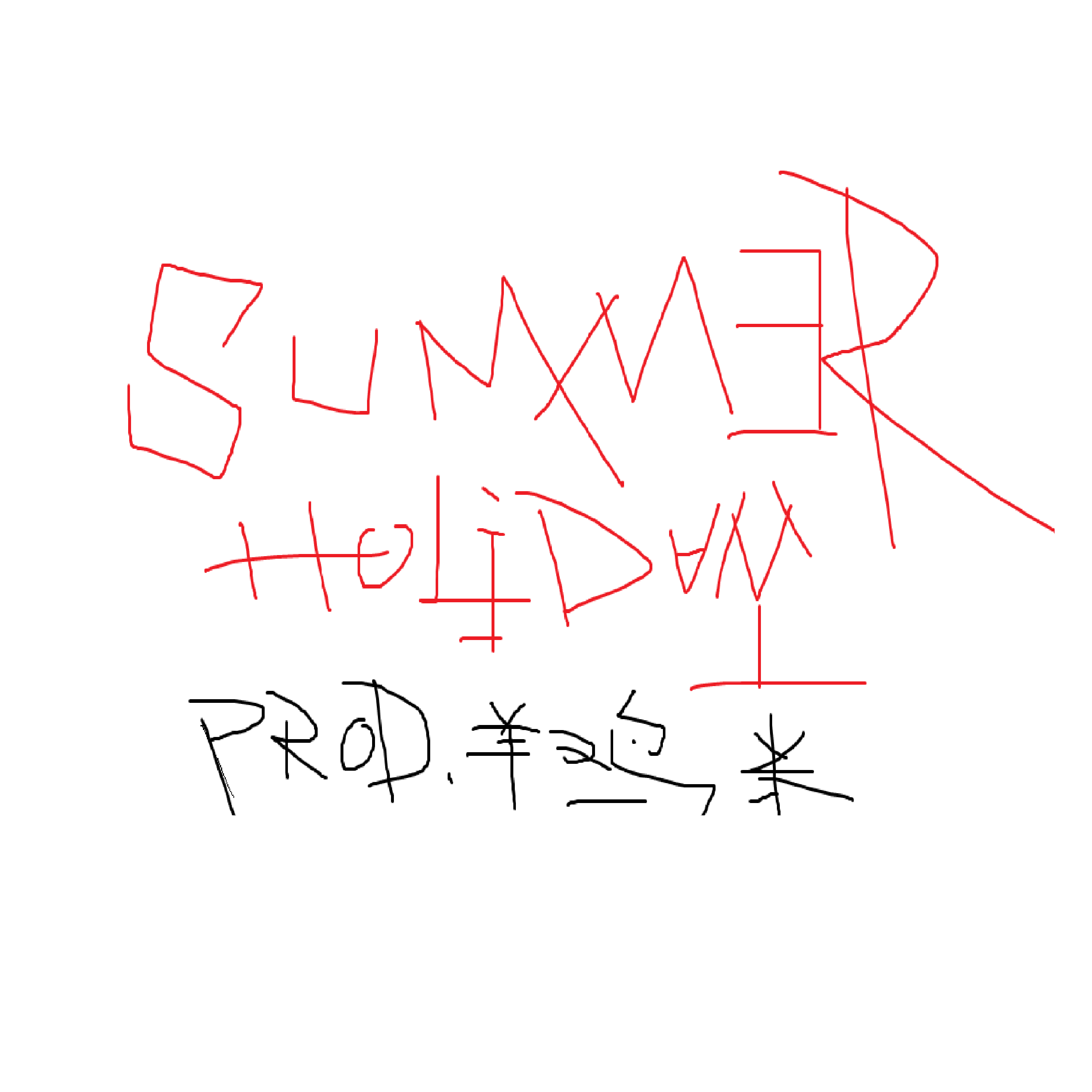 SUMMER HOLIDAY.[INSTRUMENTAL]