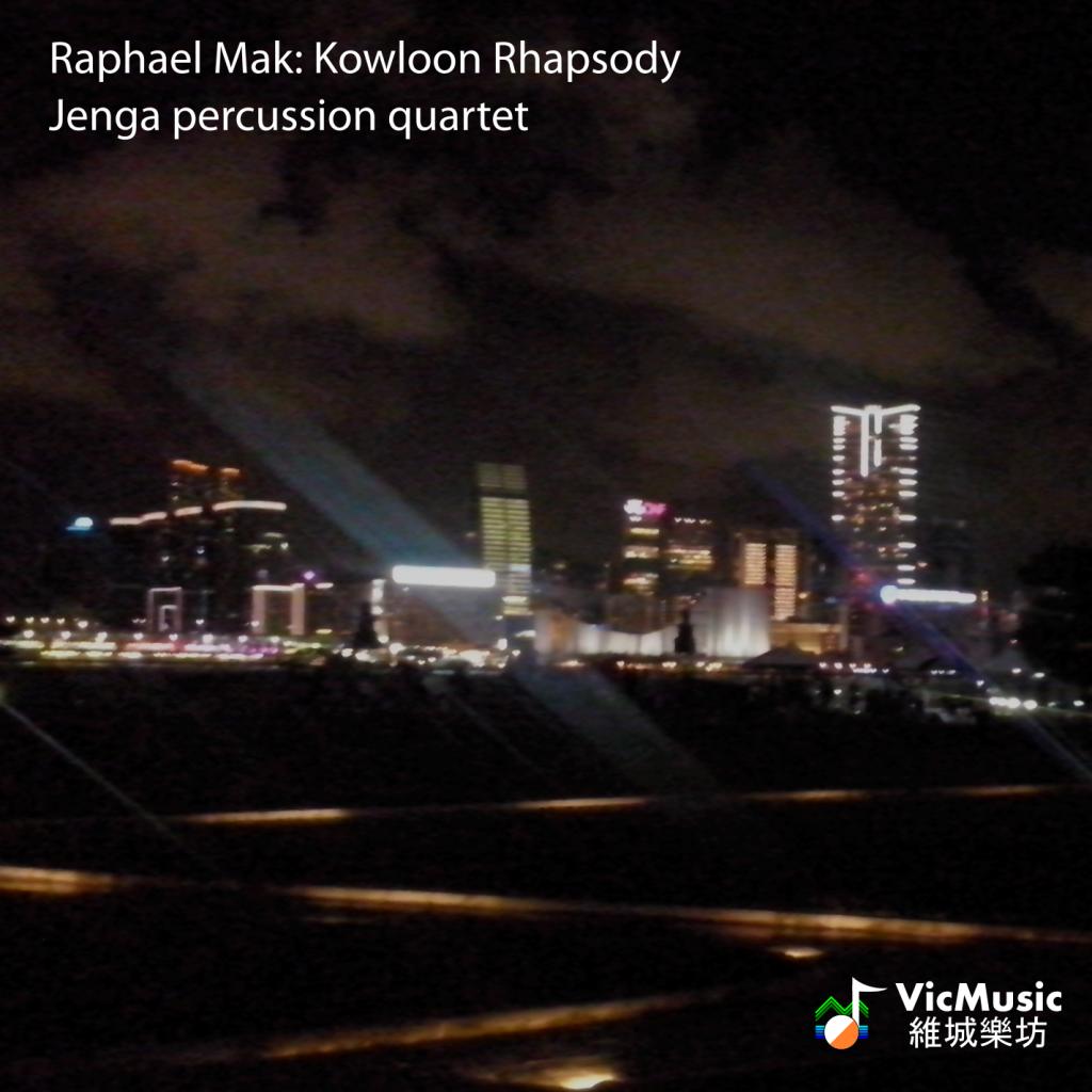 Kowloon Rhapsody