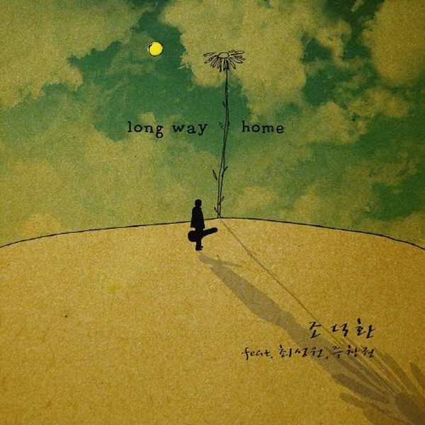 Long Way Home