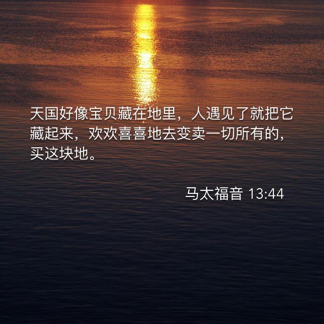 Jesus You Are Precious 耶稣你是宝贵