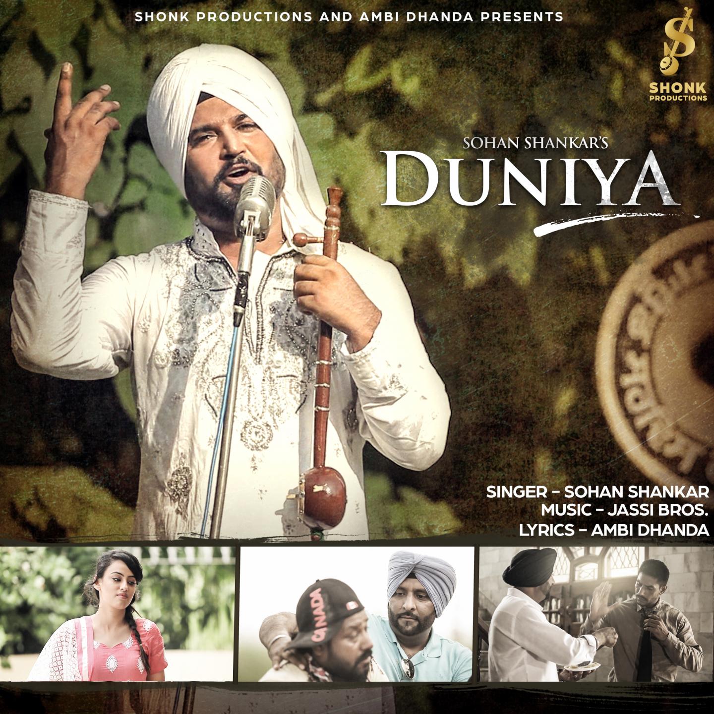 Duniya