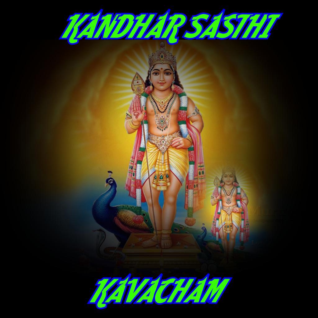 Kandahr Sashti Kavasam