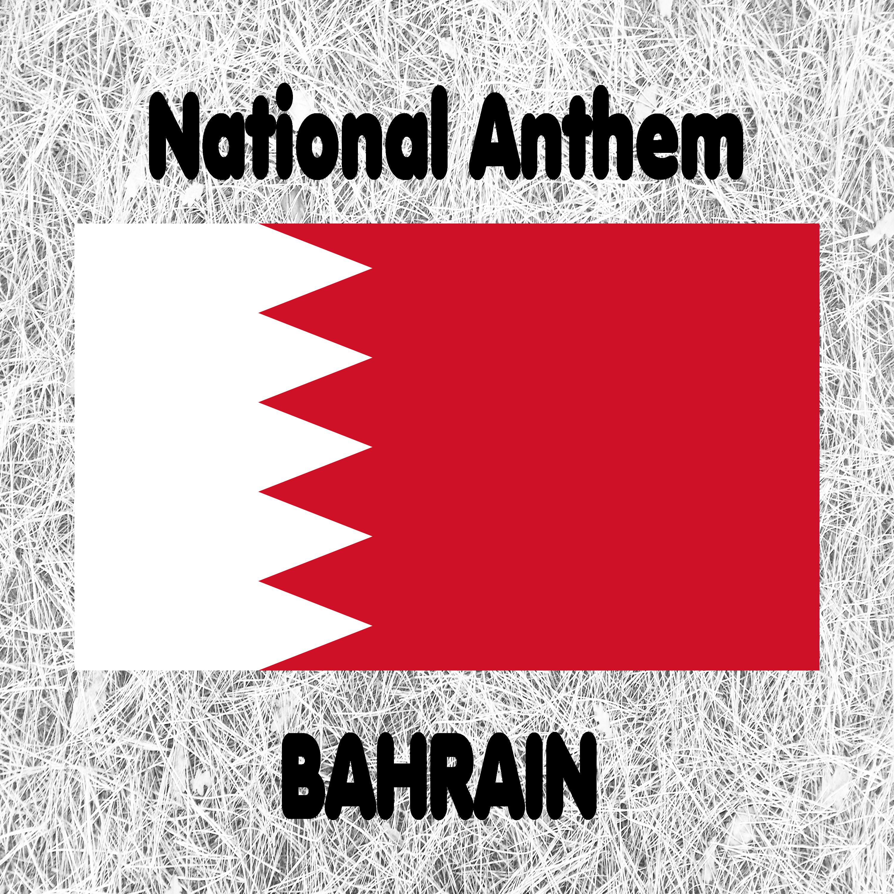 Bahrain - Bahrainona - Baḥraynunā balad al-aman - National Anthem (Our Bahrain)