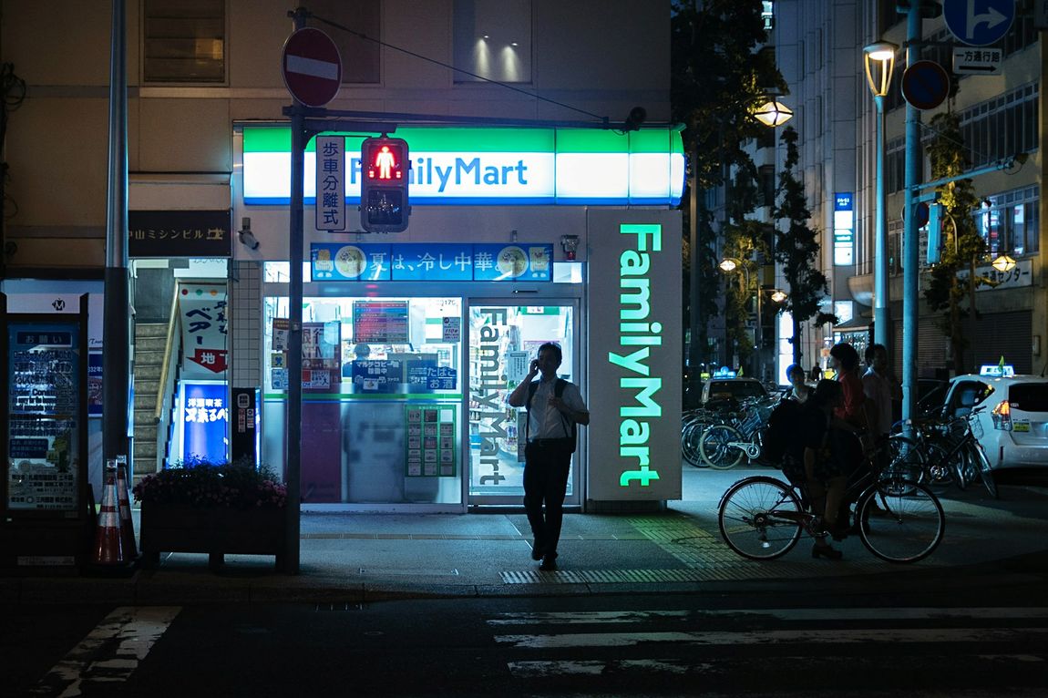 FAMILY MART (Higher Brothers 7-11 type beat)