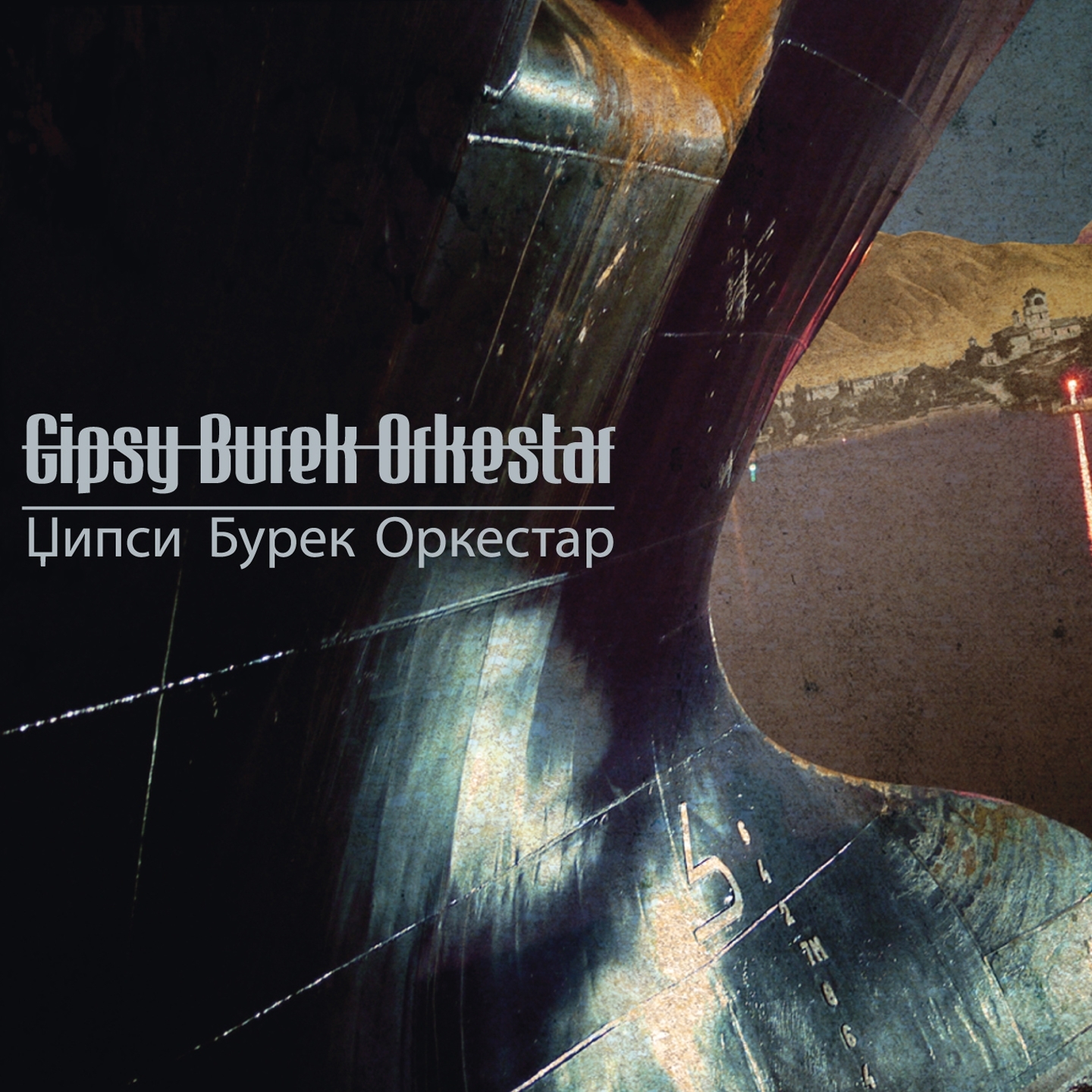 Gipsy Burek Orkestar