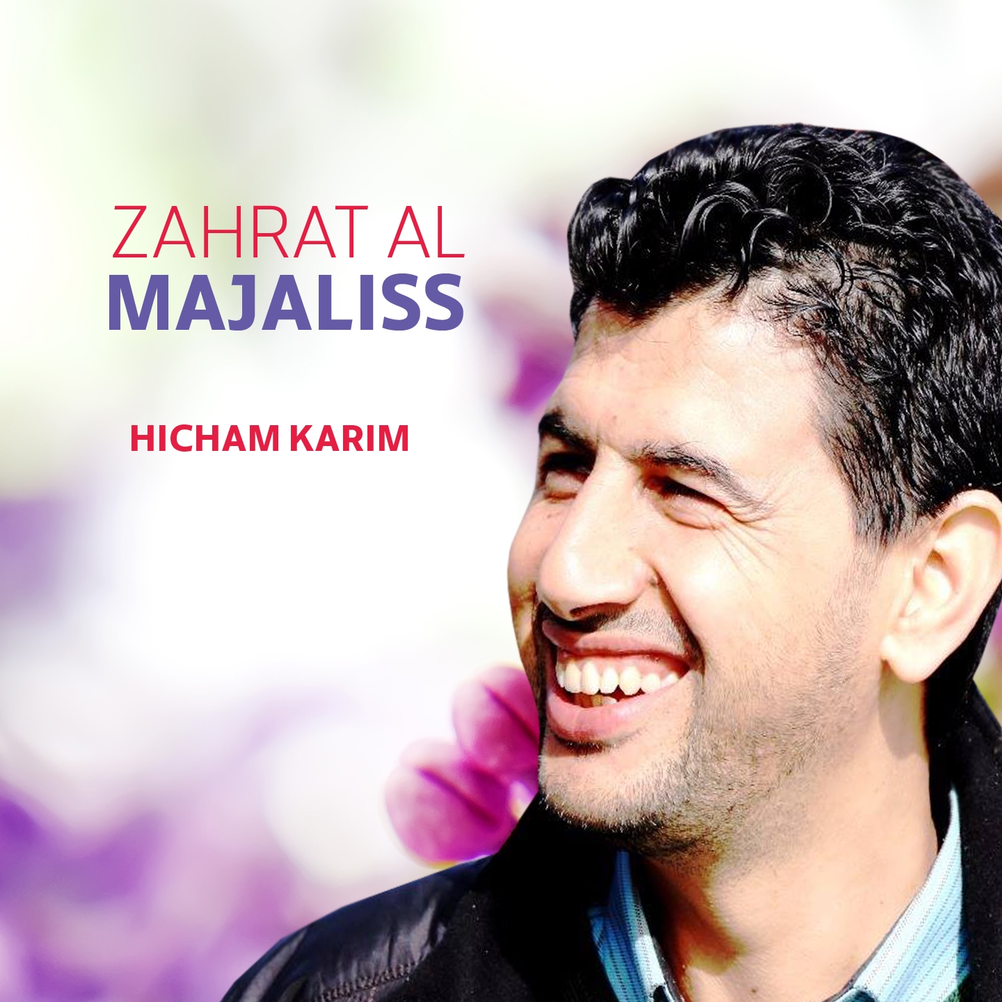 Zahrat Al Majaliss (Inshad)