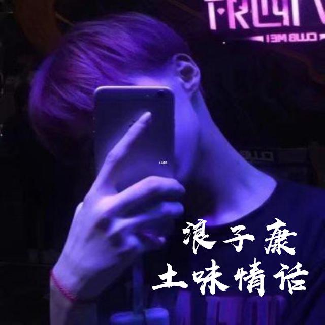 这个年纪（咚鼓）（翻自 齐一） 