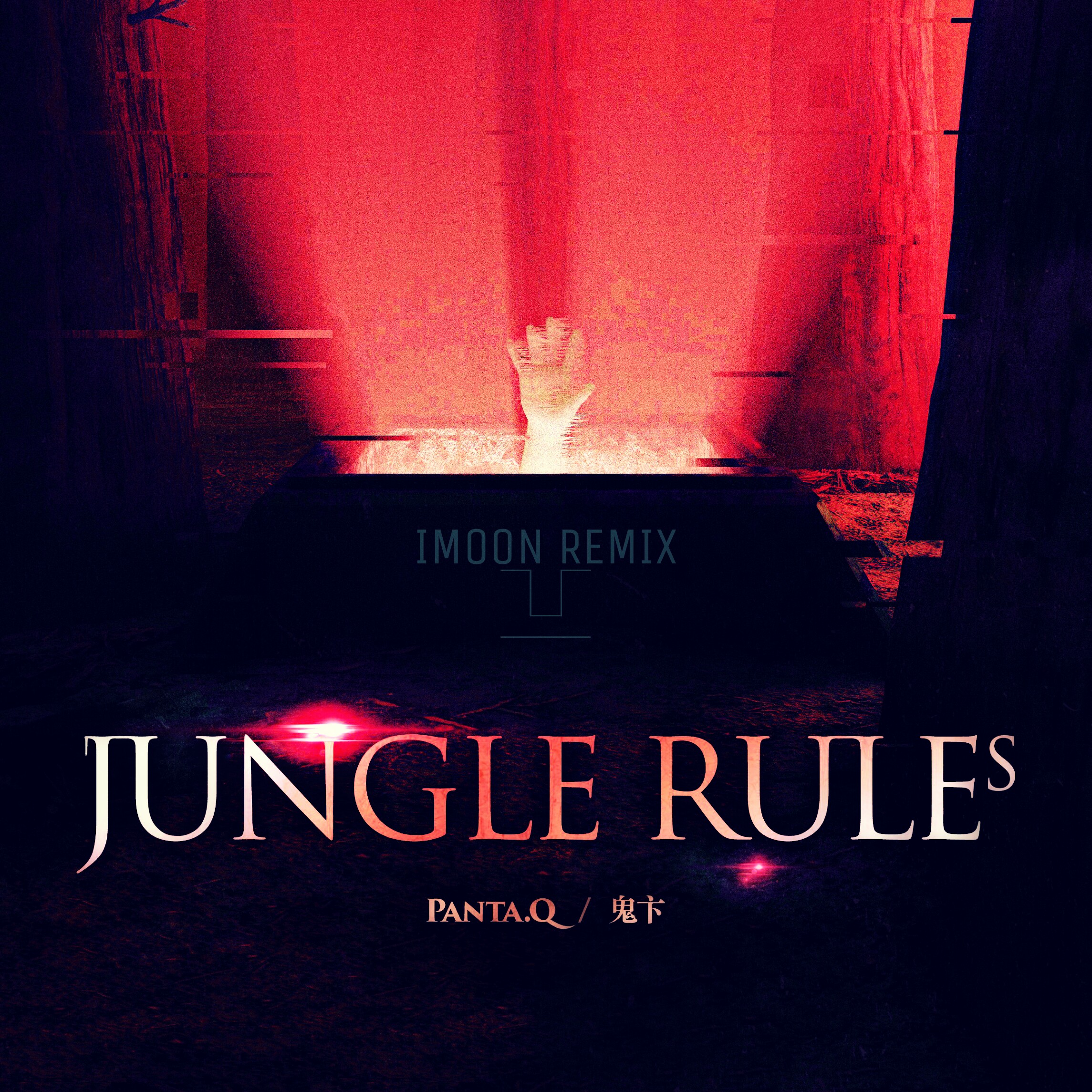 Jungle Rules (iMoon Remix)