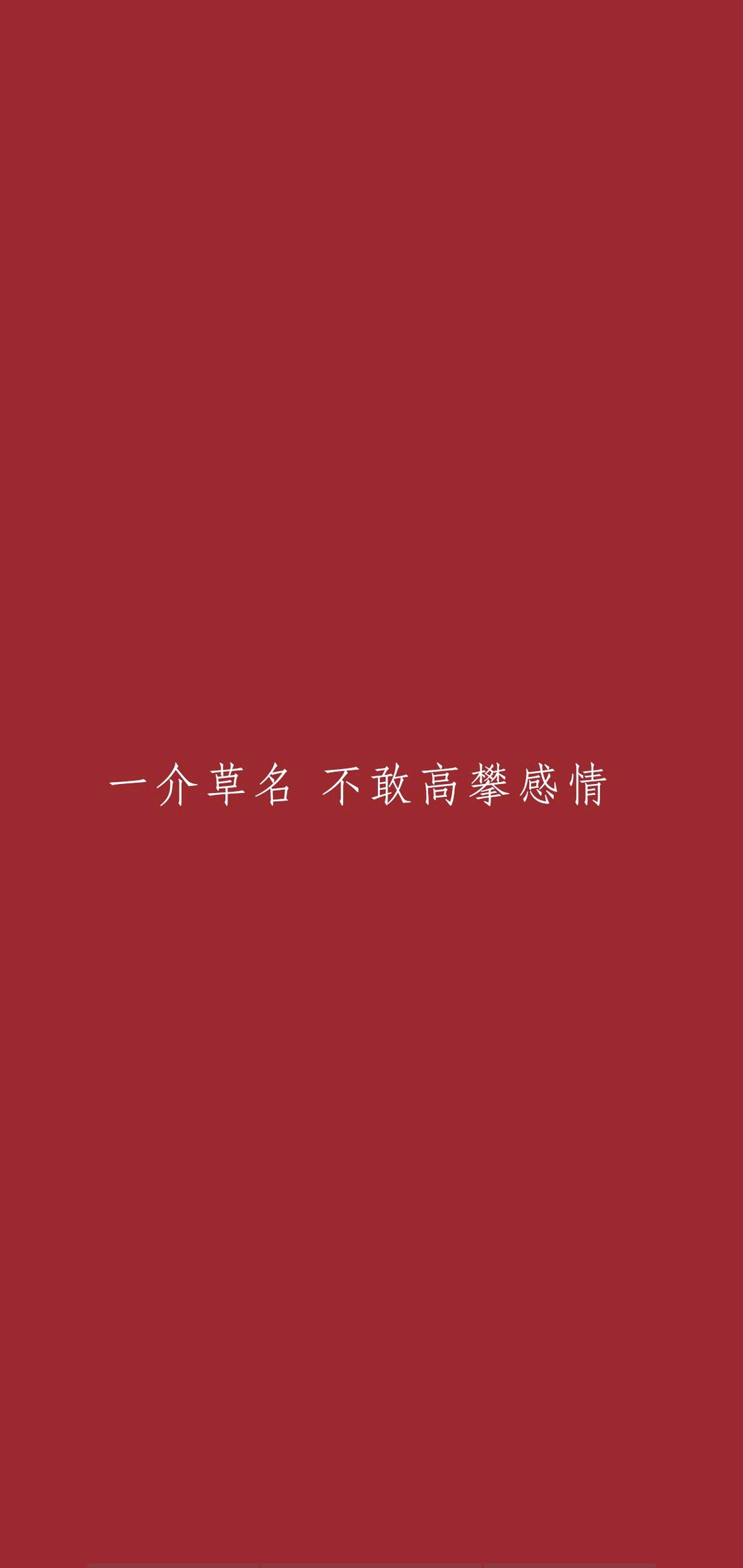 不找了（翻自 郭旭） 