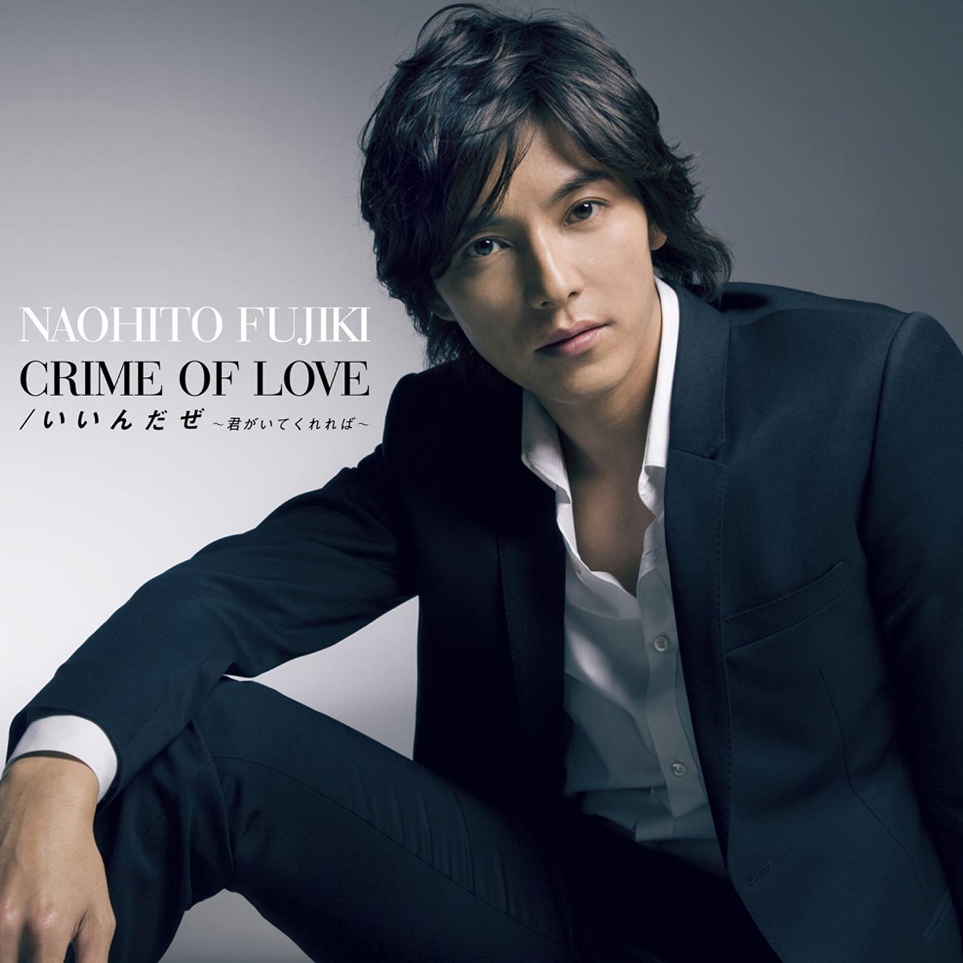 CRIME OF LOVE -Instrumental-