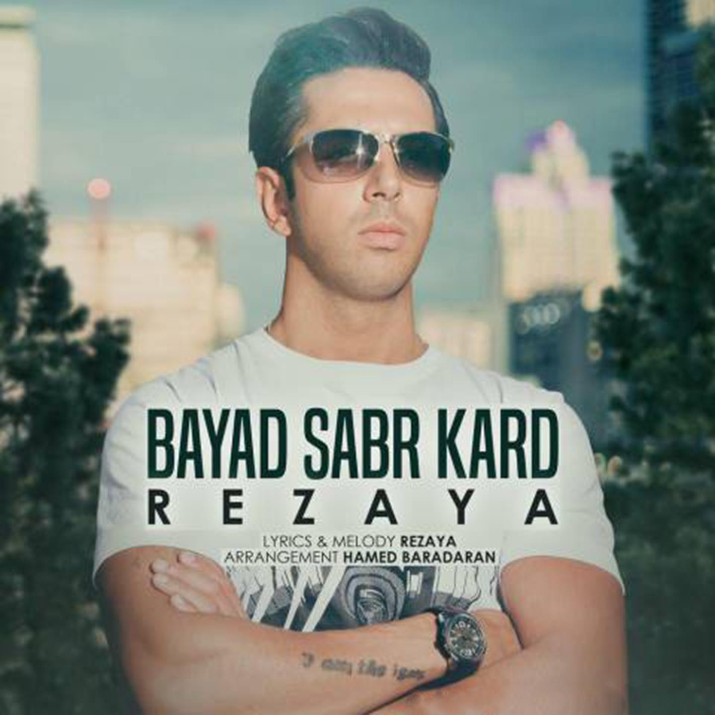 Bayad Sabr Kard