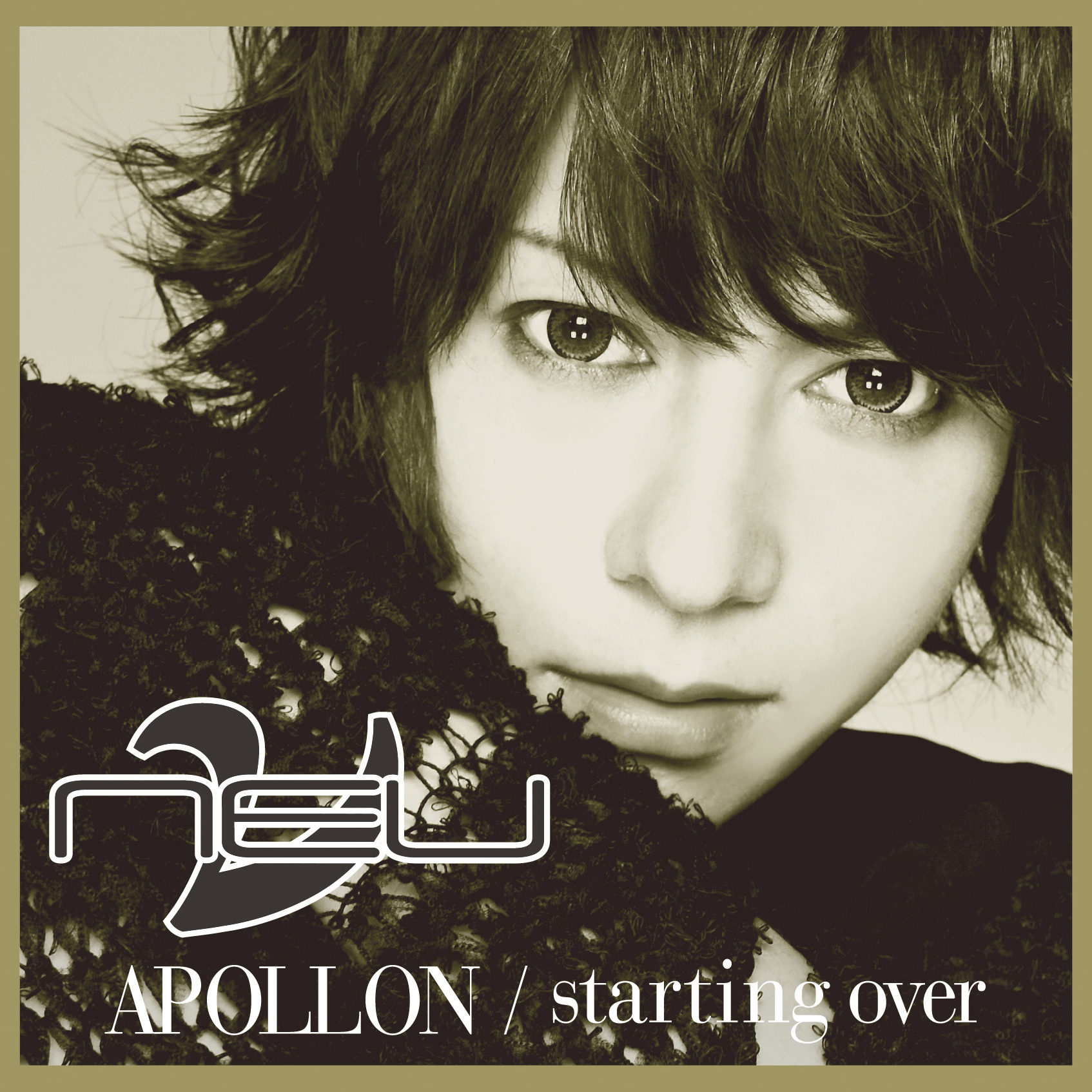 APOLLON / starting over 初回盤 [ЯeI Ver.]