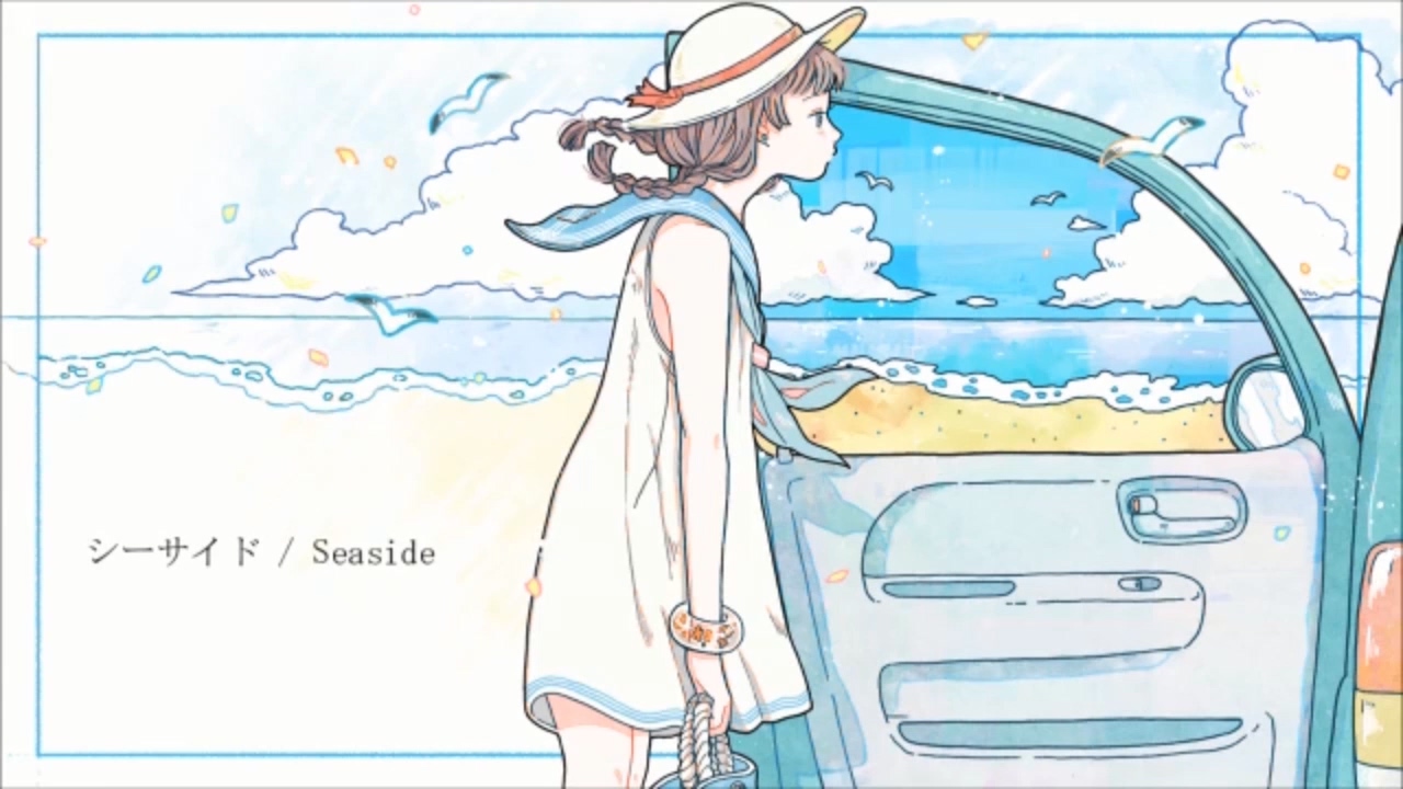 シーサイド/Seaside