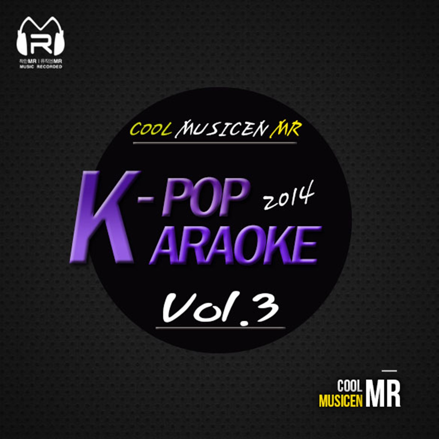 2014 Musicen karaoke vol.3