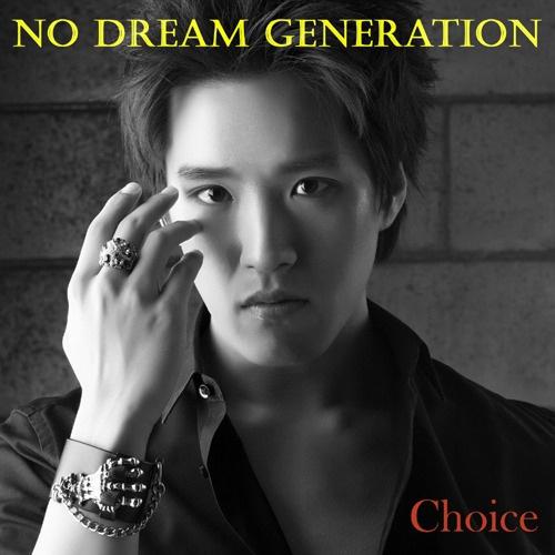 No Dream Generation