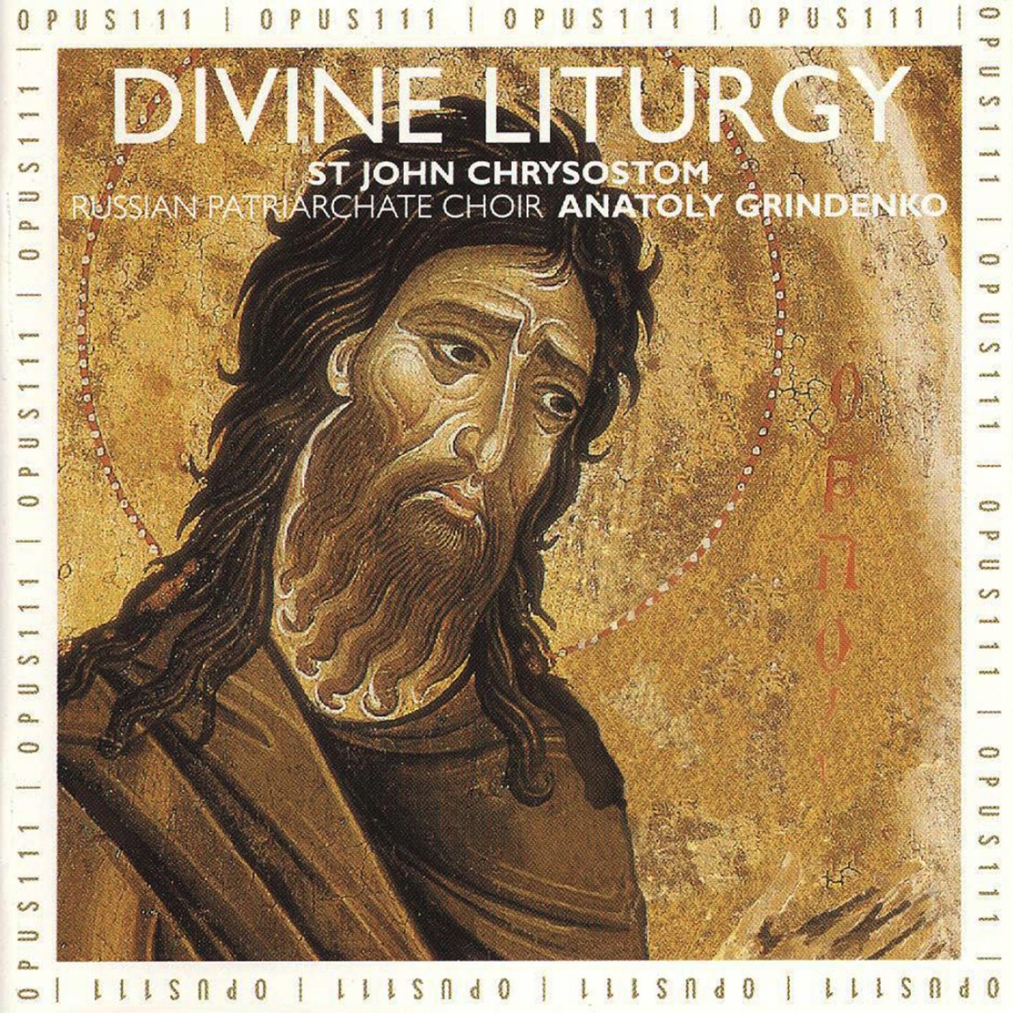 The Divine Liturgy of St. John Chrysostom: Blessing - Hymn