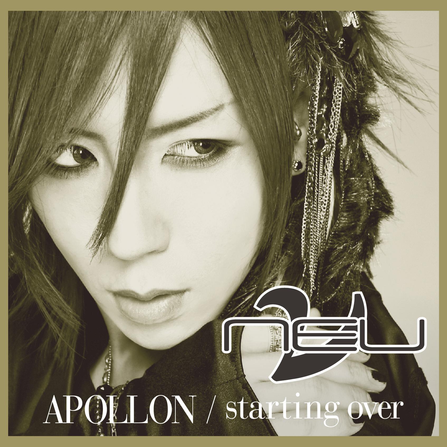 APOLLON / starting over 初回盤 [ヒィロ Ver.]