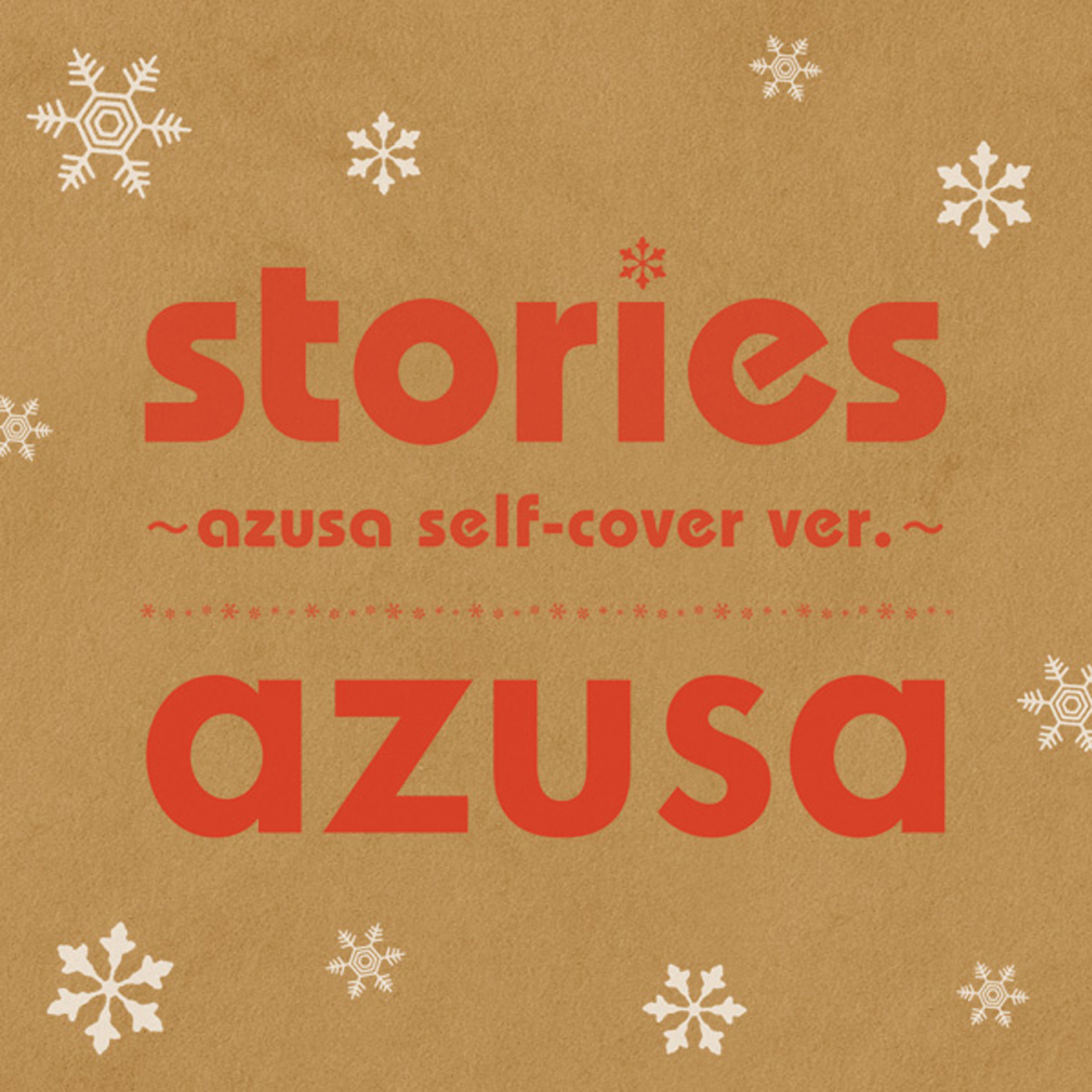 stories ～azusa self-cover ver.～