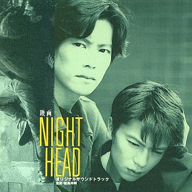 NIGHT HEAD (NEW VERSION)