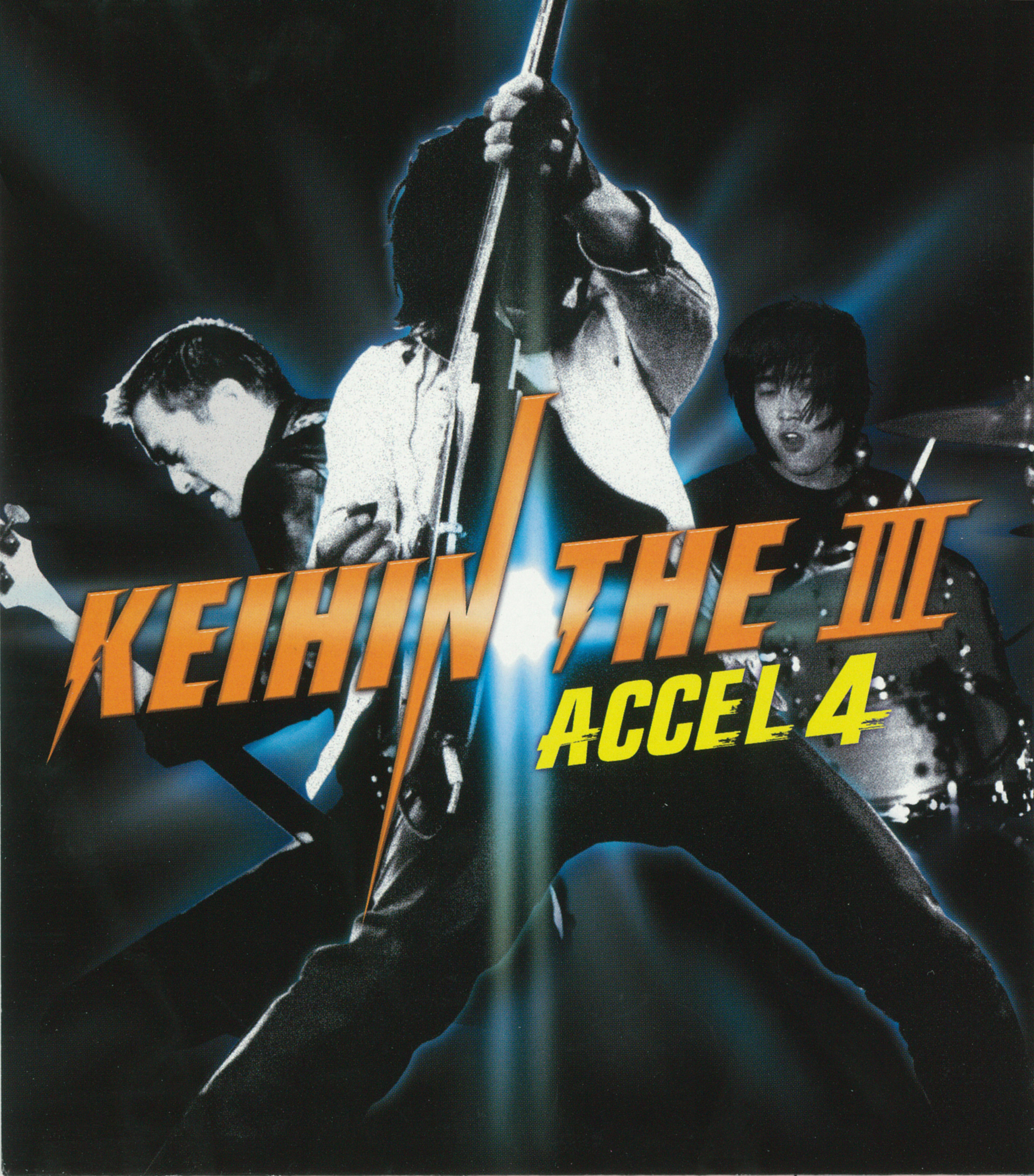 KEIHIN THE III