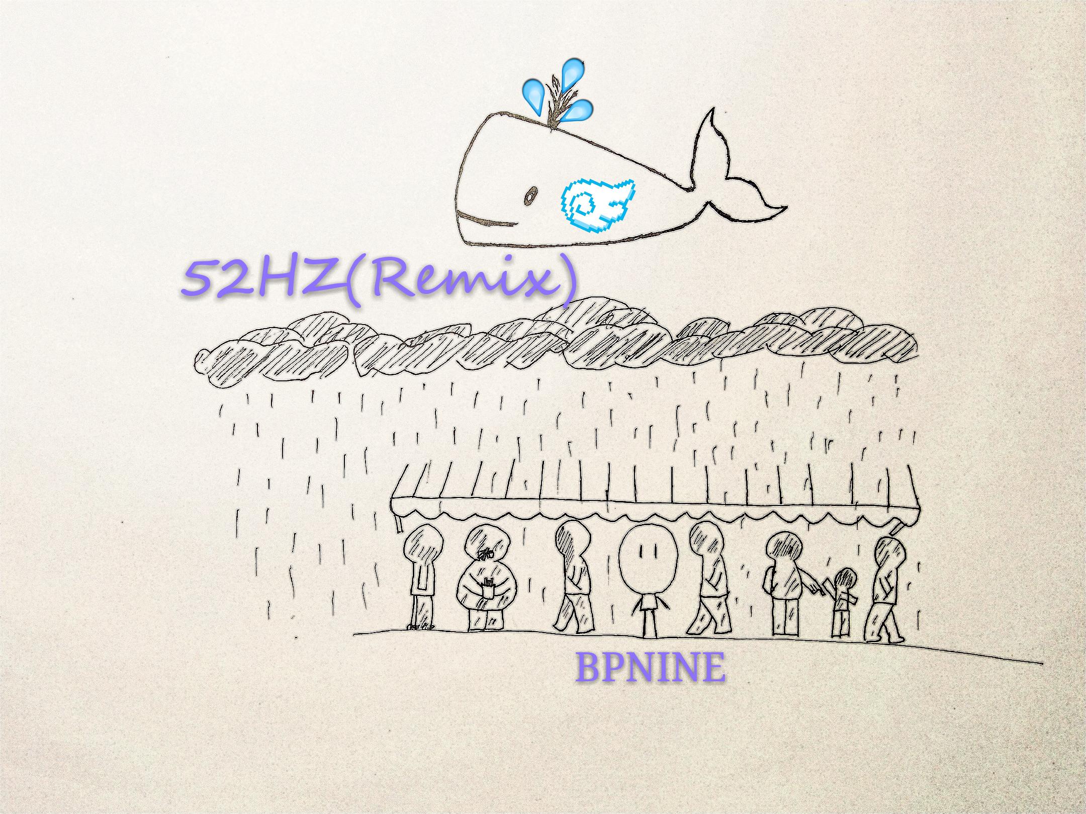 52HZ(Remix)