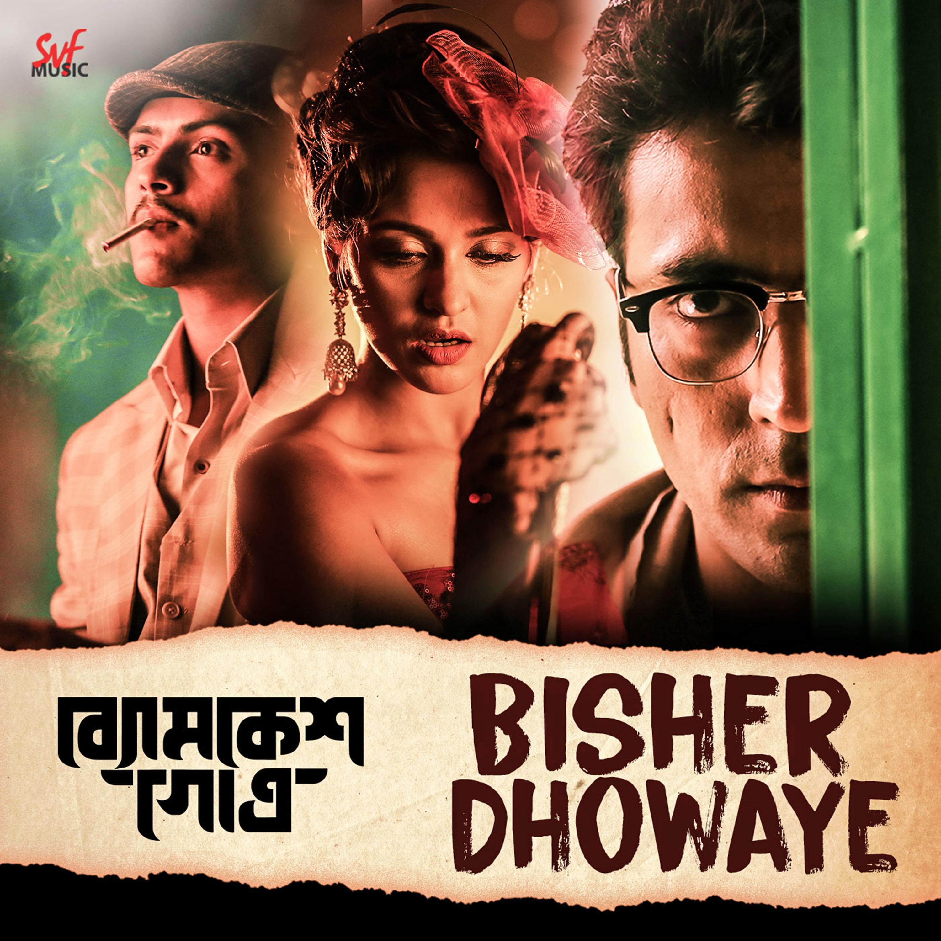 Bisher Dhowaye (From "Byomkesh Gowtro")