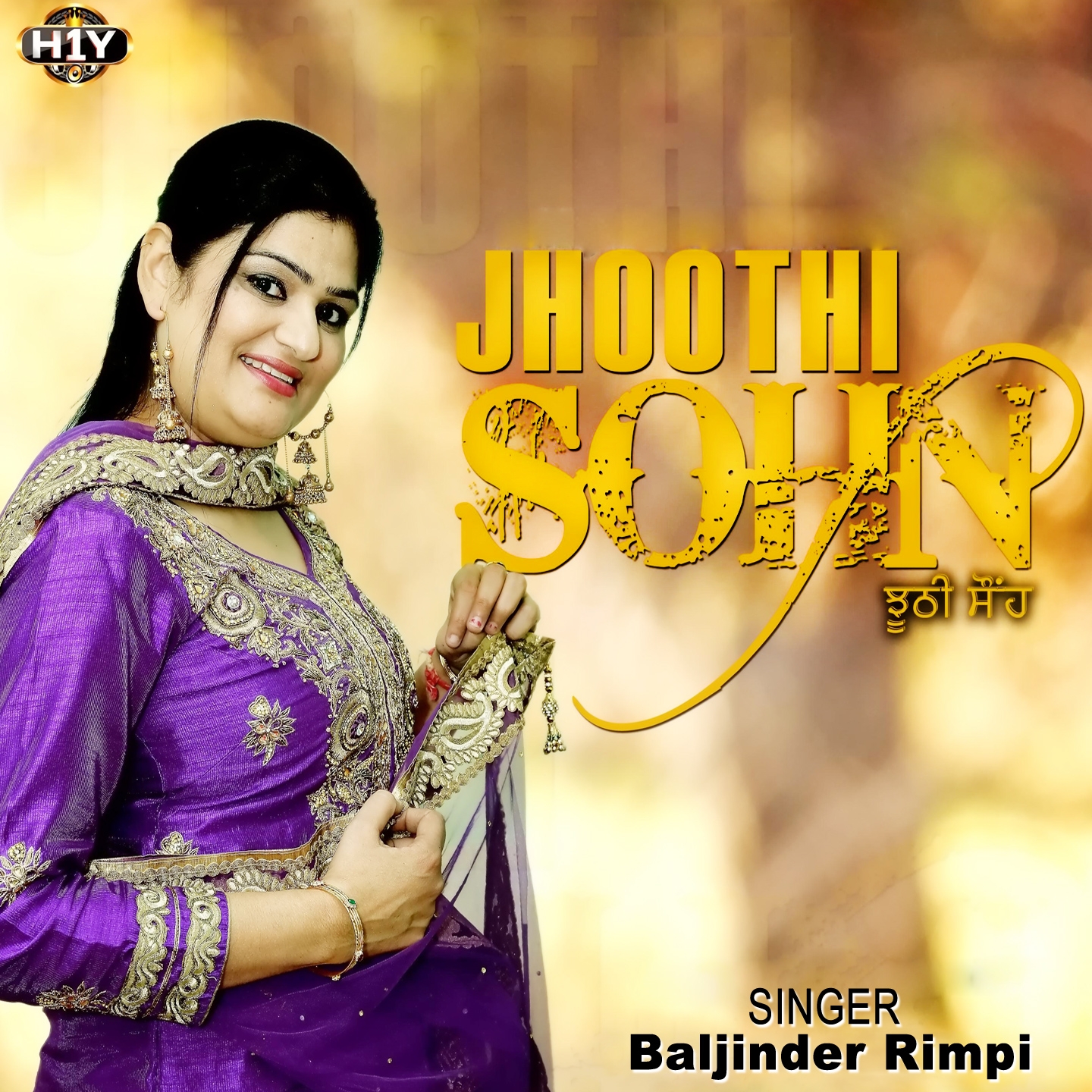 Jhoothi Sohn