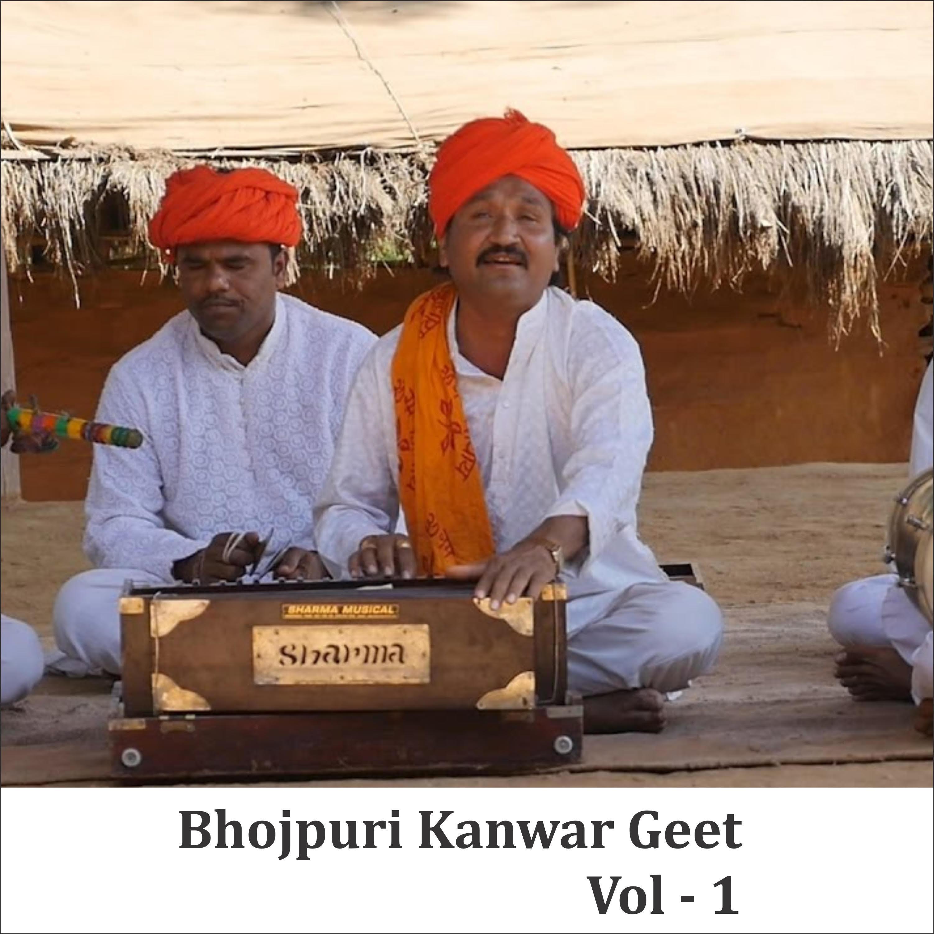 Bhojpuri Kanwar Geet, Vol. 1