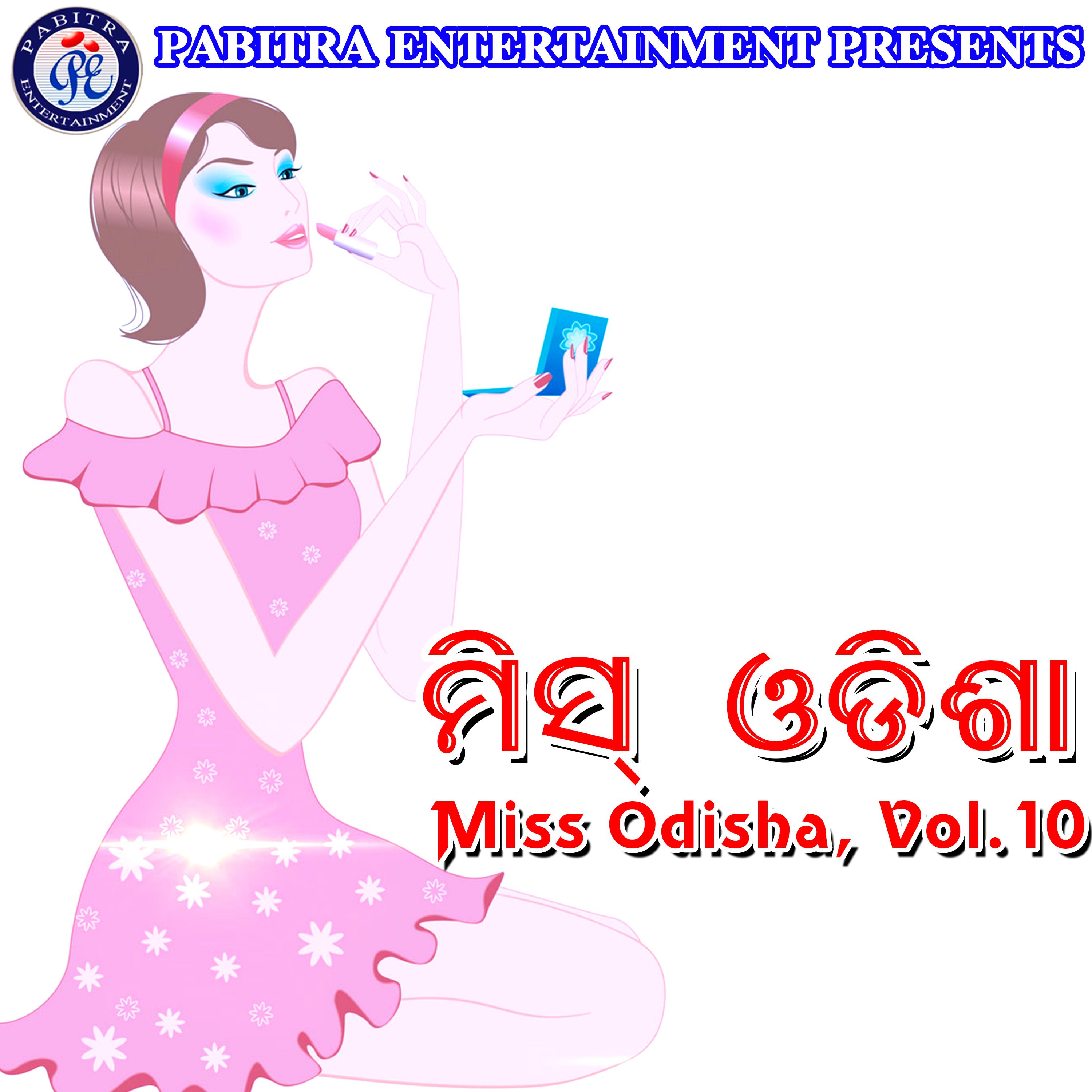 Odia Actreess Bhumika Das