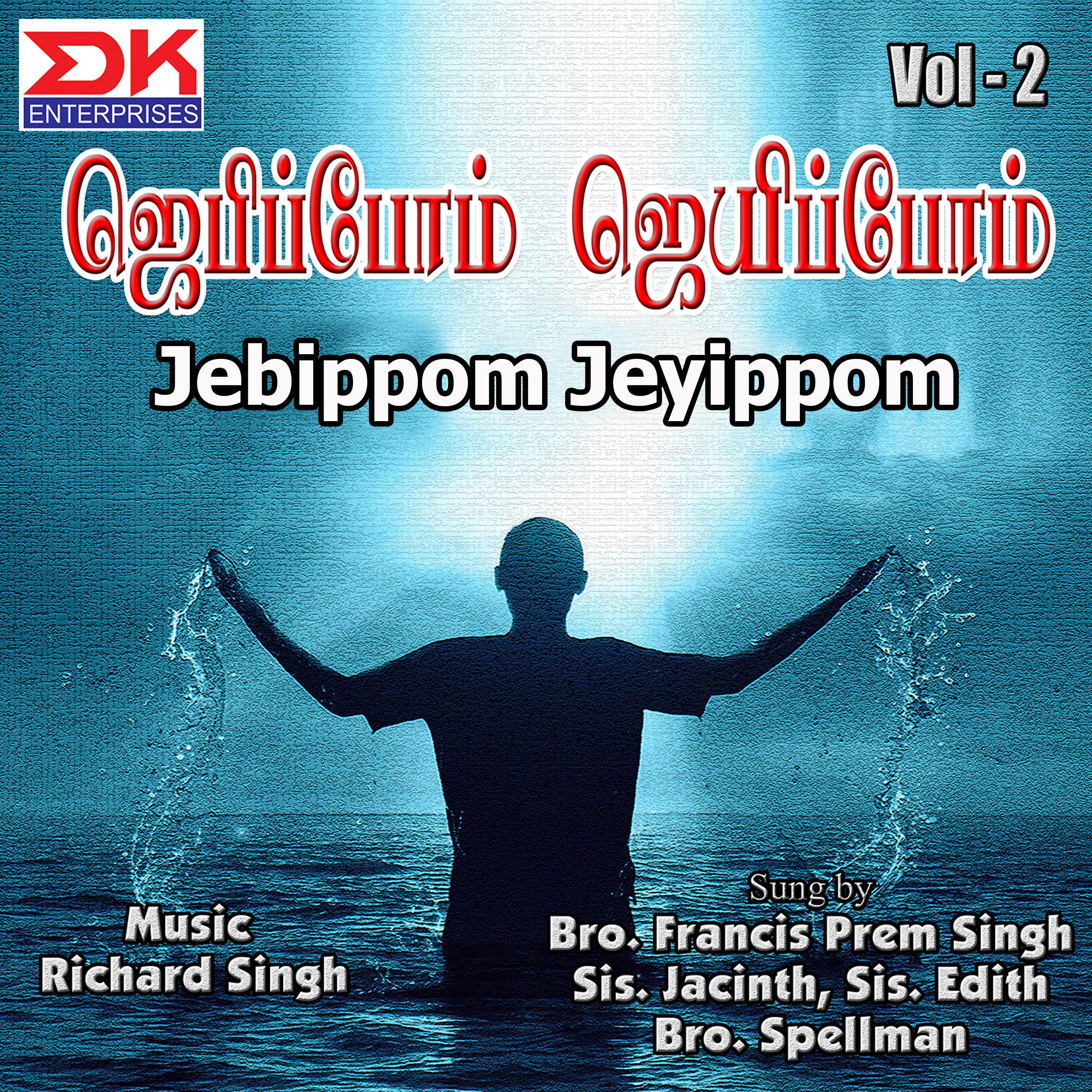 Jebippom Jeyippom, Vol. 2