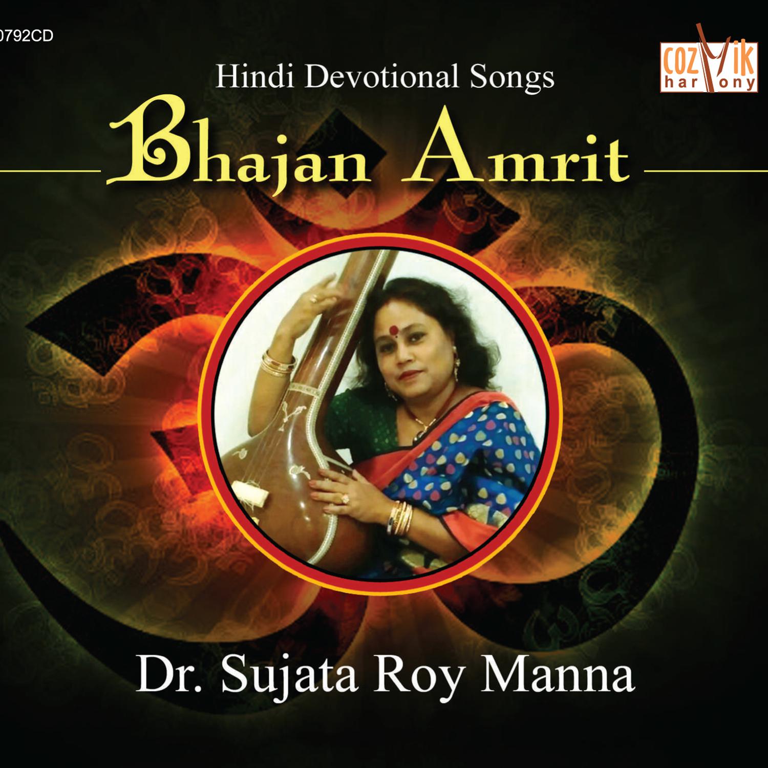 Bhajan Amrit