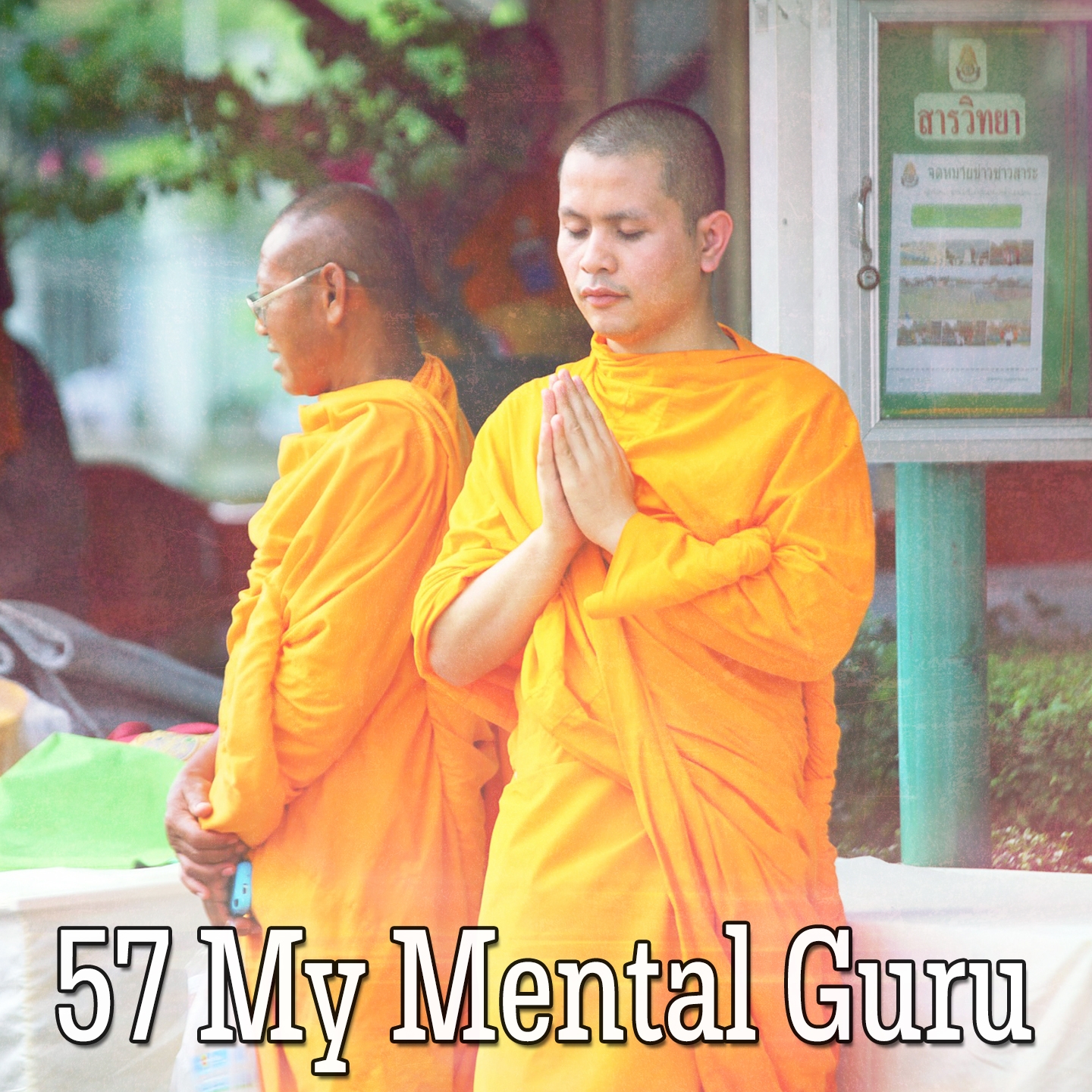 57 My Mental Guru