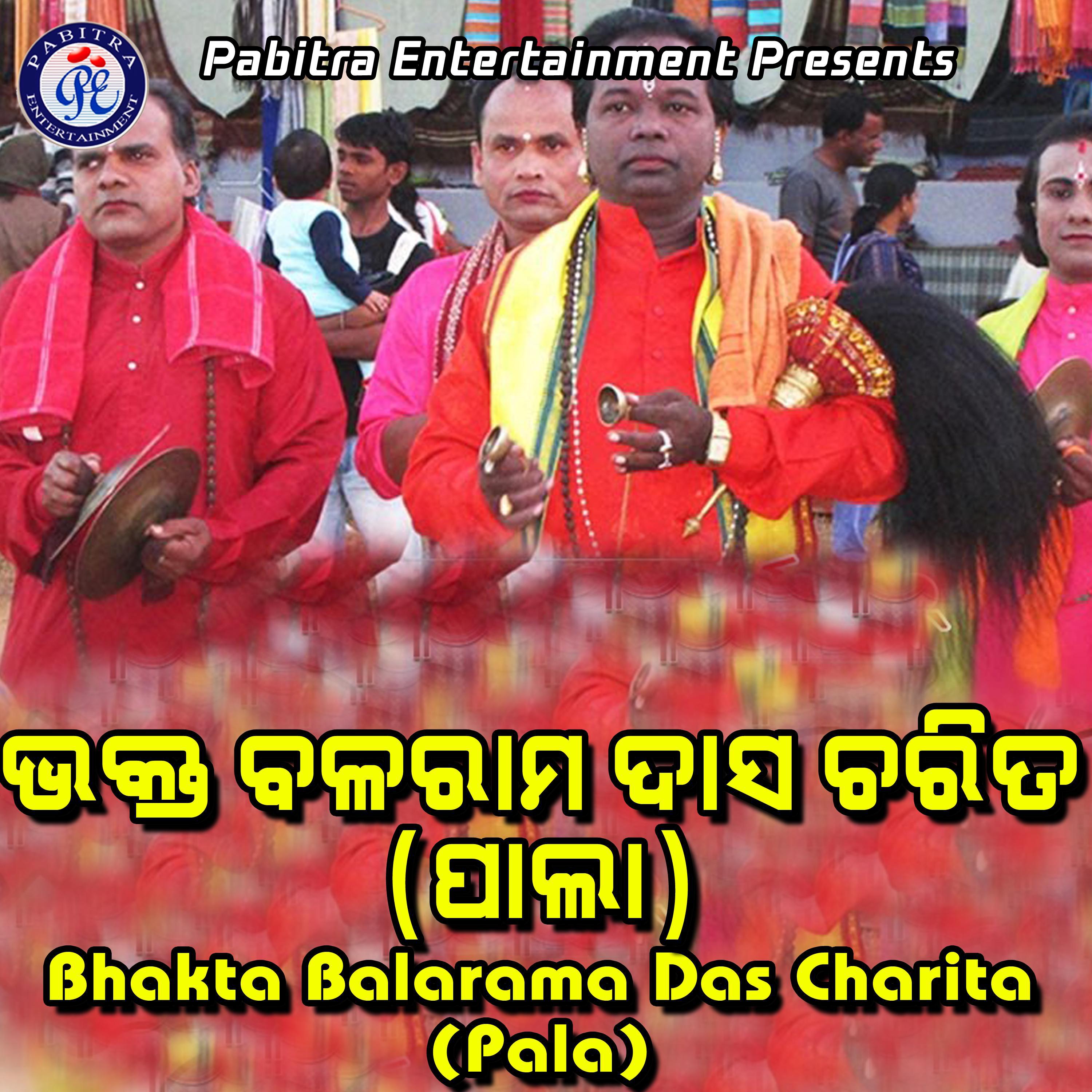 Bhakta Balaram Das Charita (Pala)