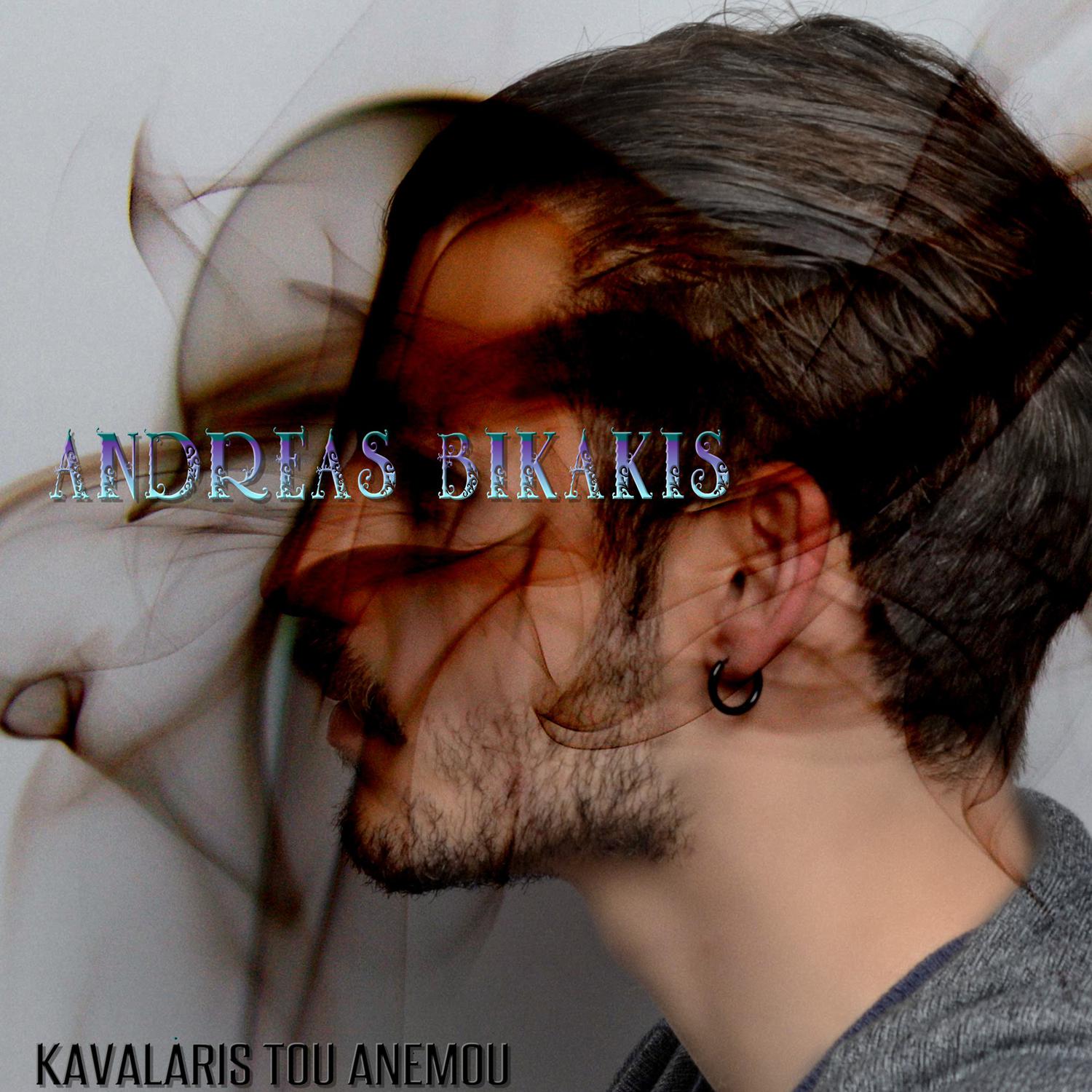 Kavalaris Tou Anemou - Single