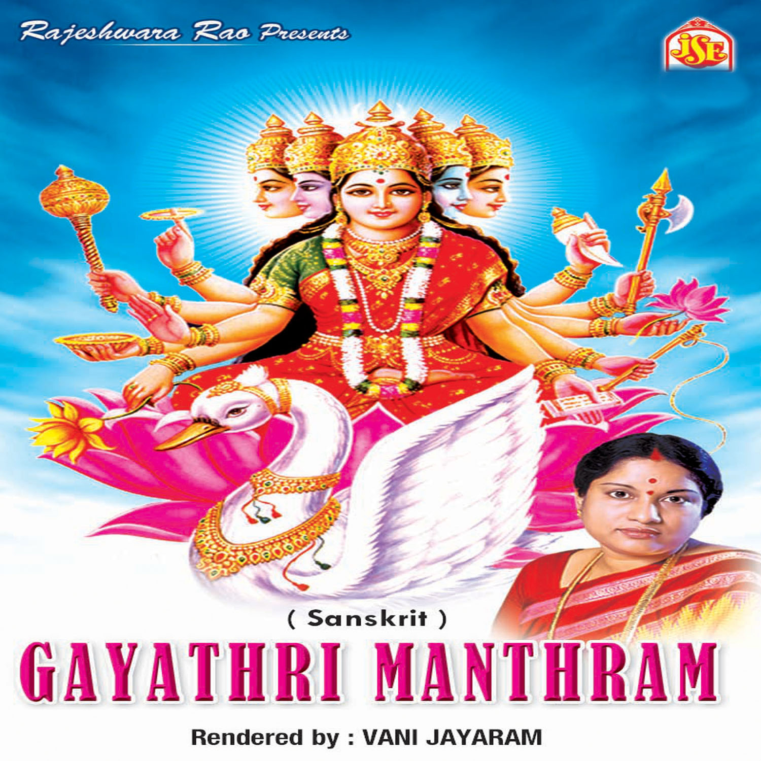 Gayathri Manthram, Pt. 1