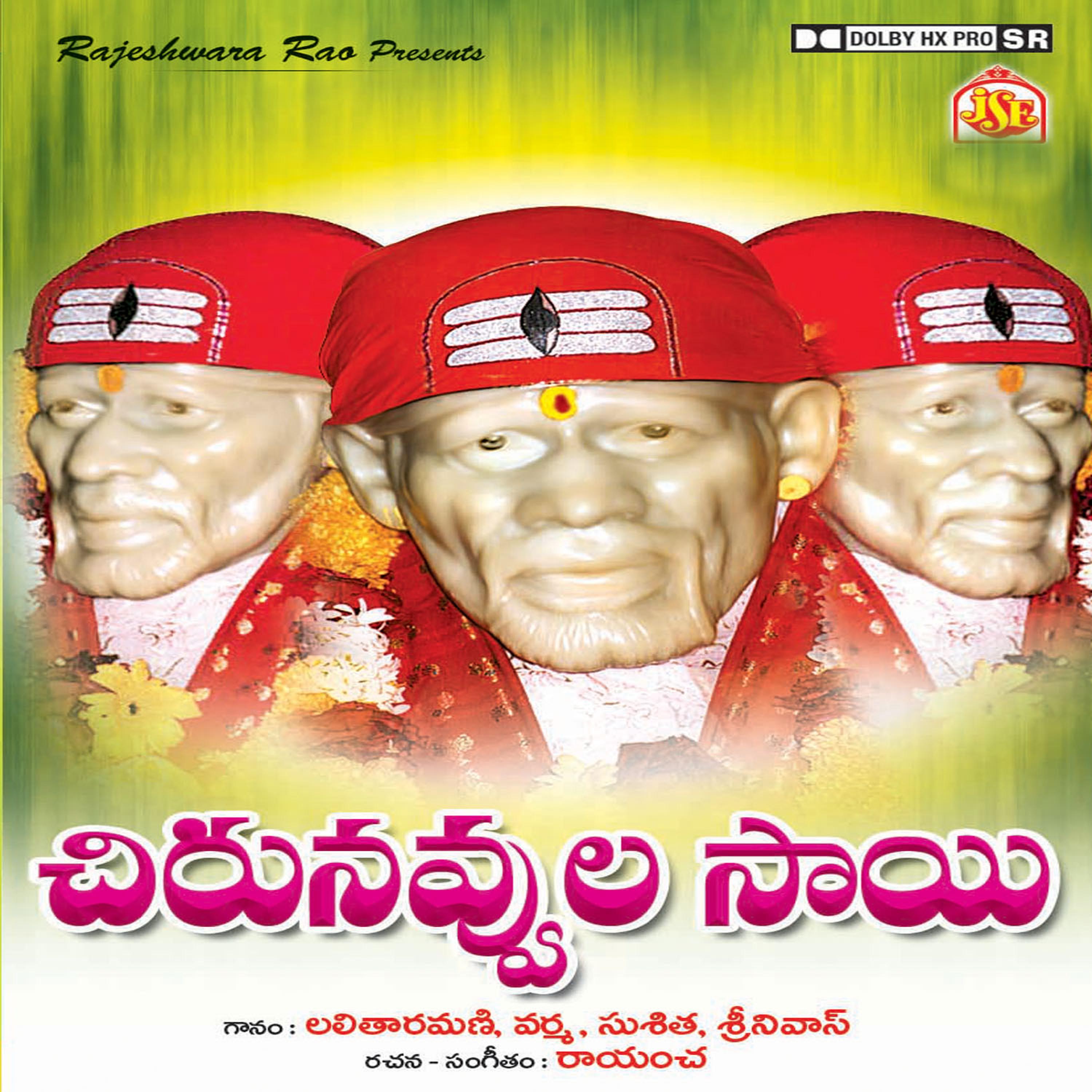 Chirunnavula Sai